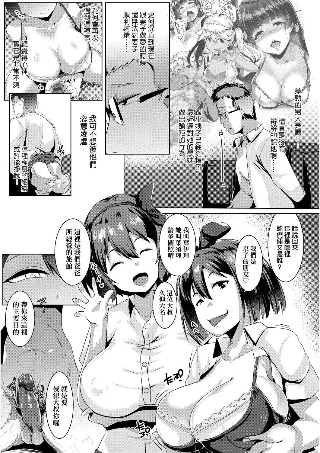 漫画