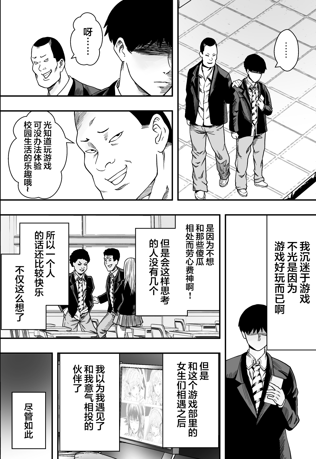 漫画