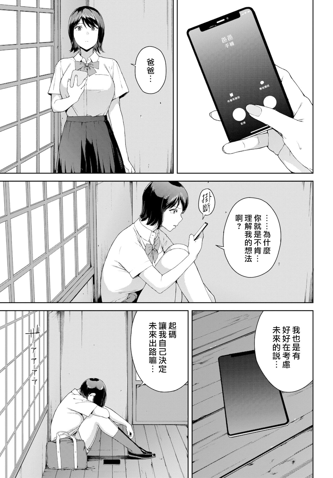 漫画