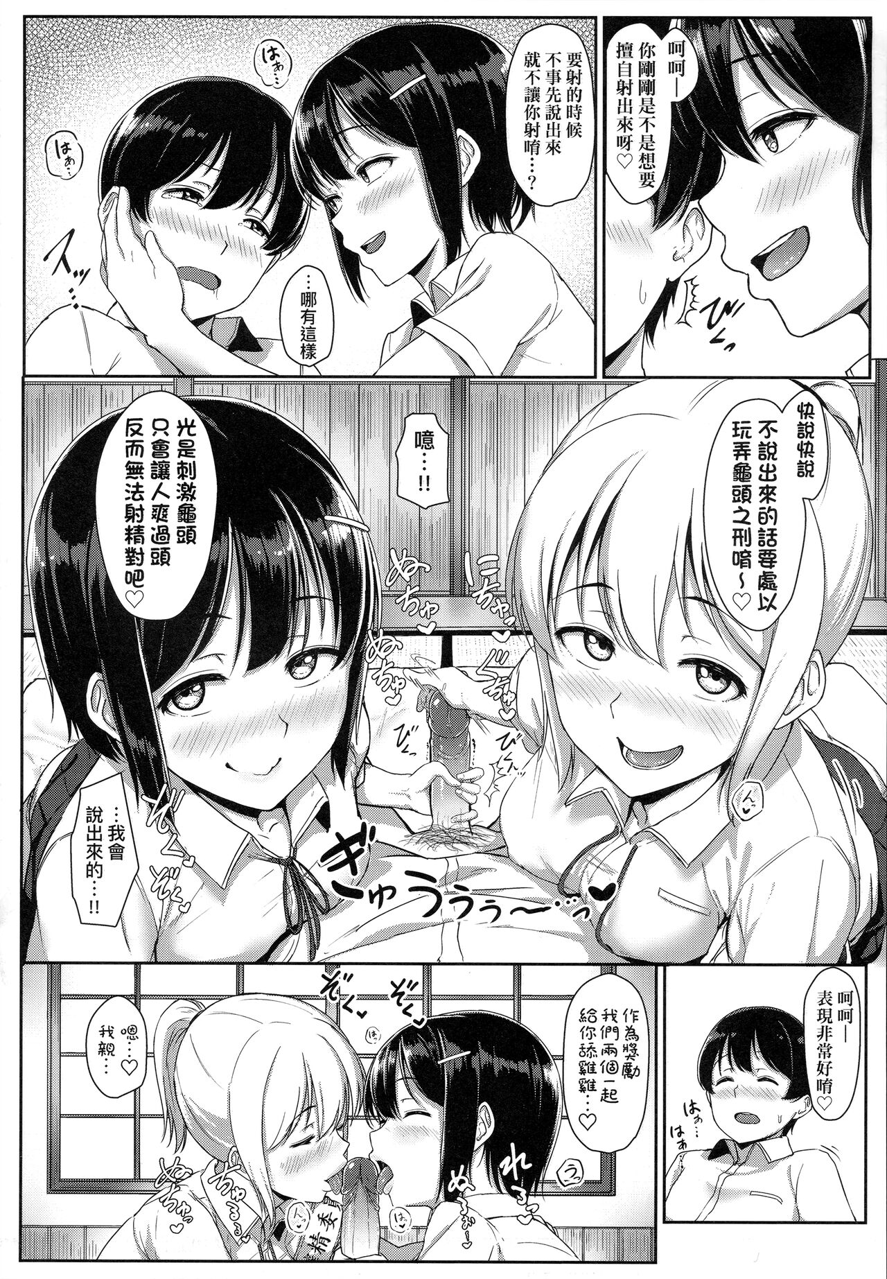 漫画