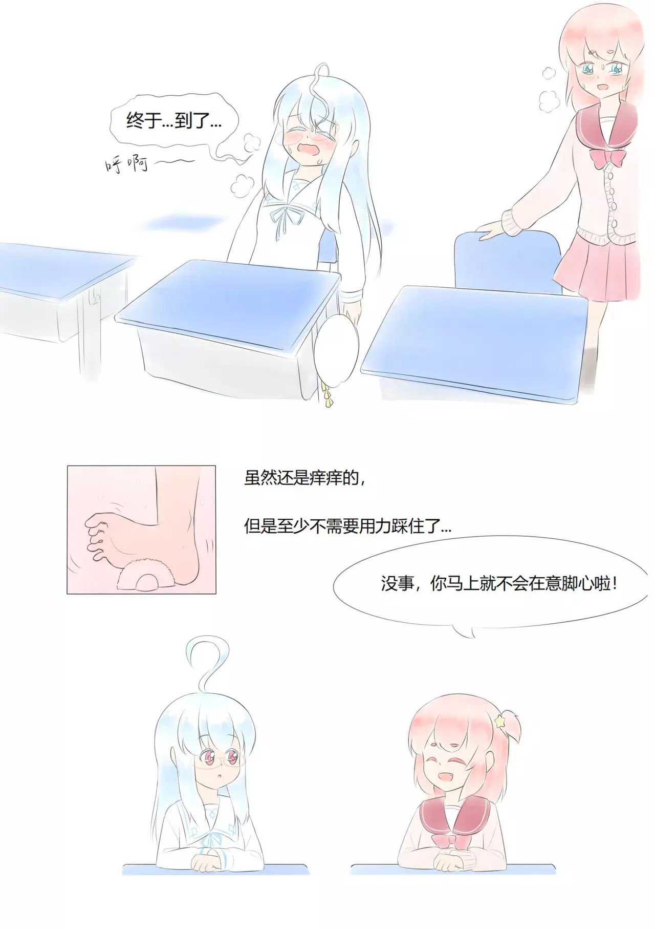 漫画