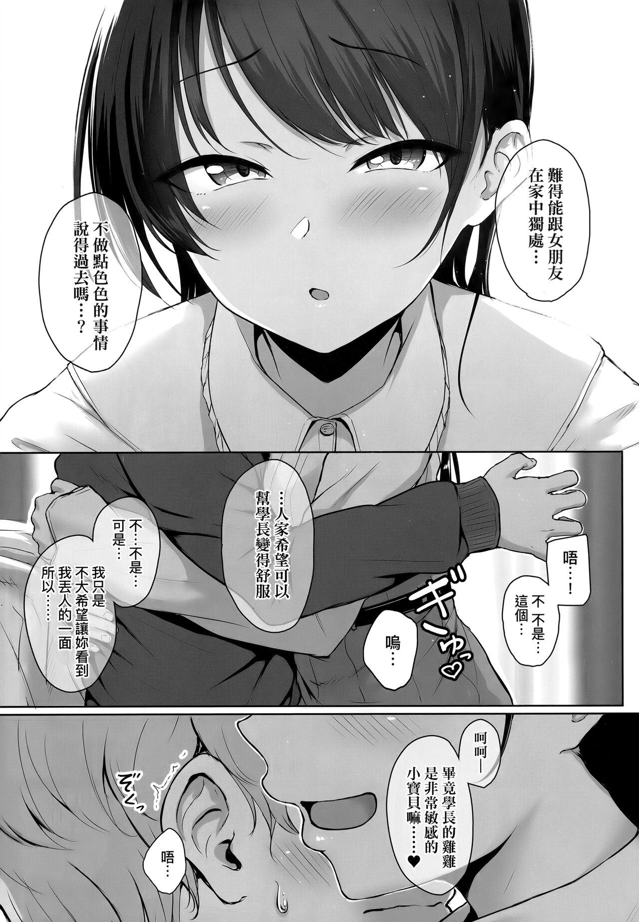 漫画