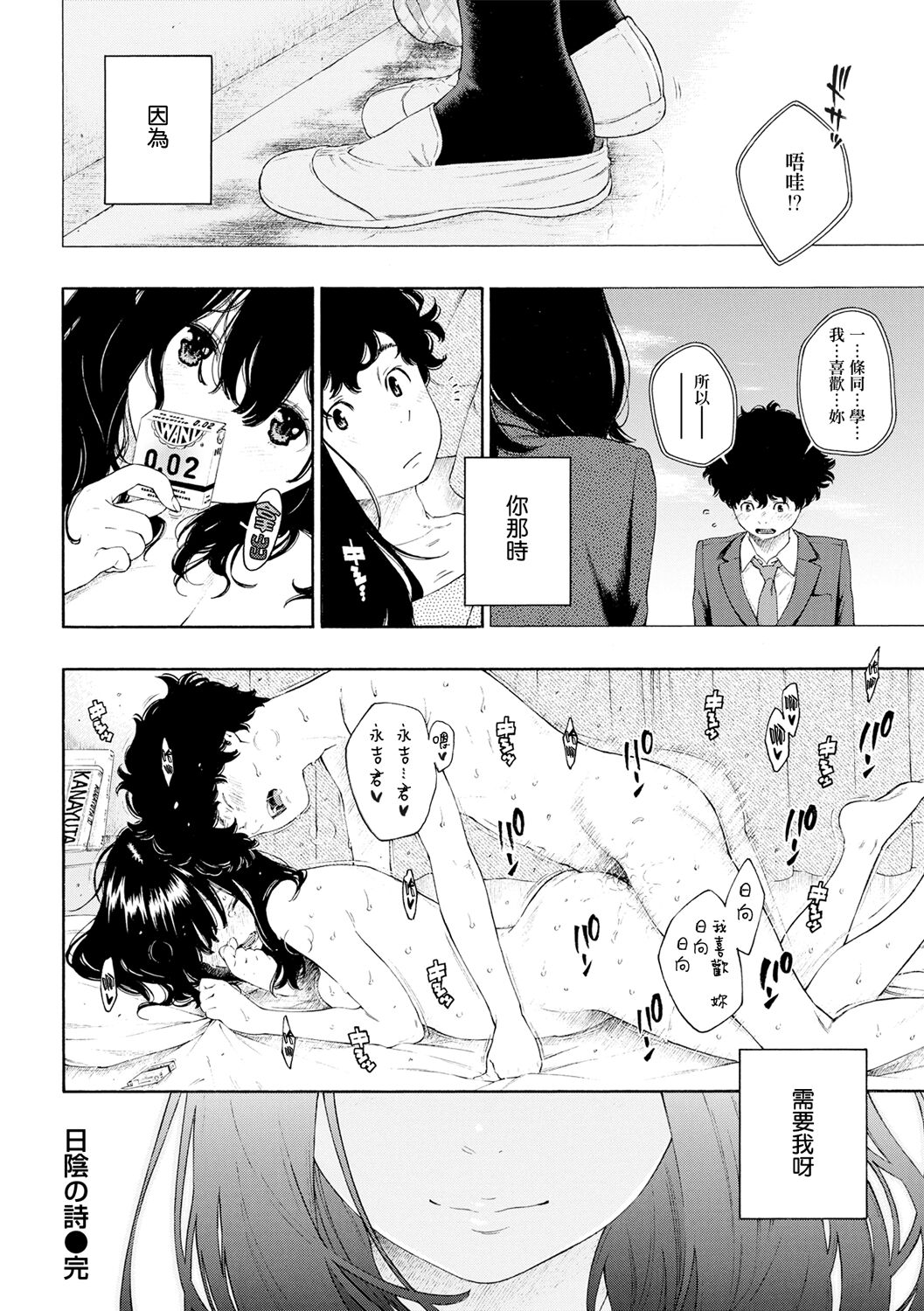 漫画