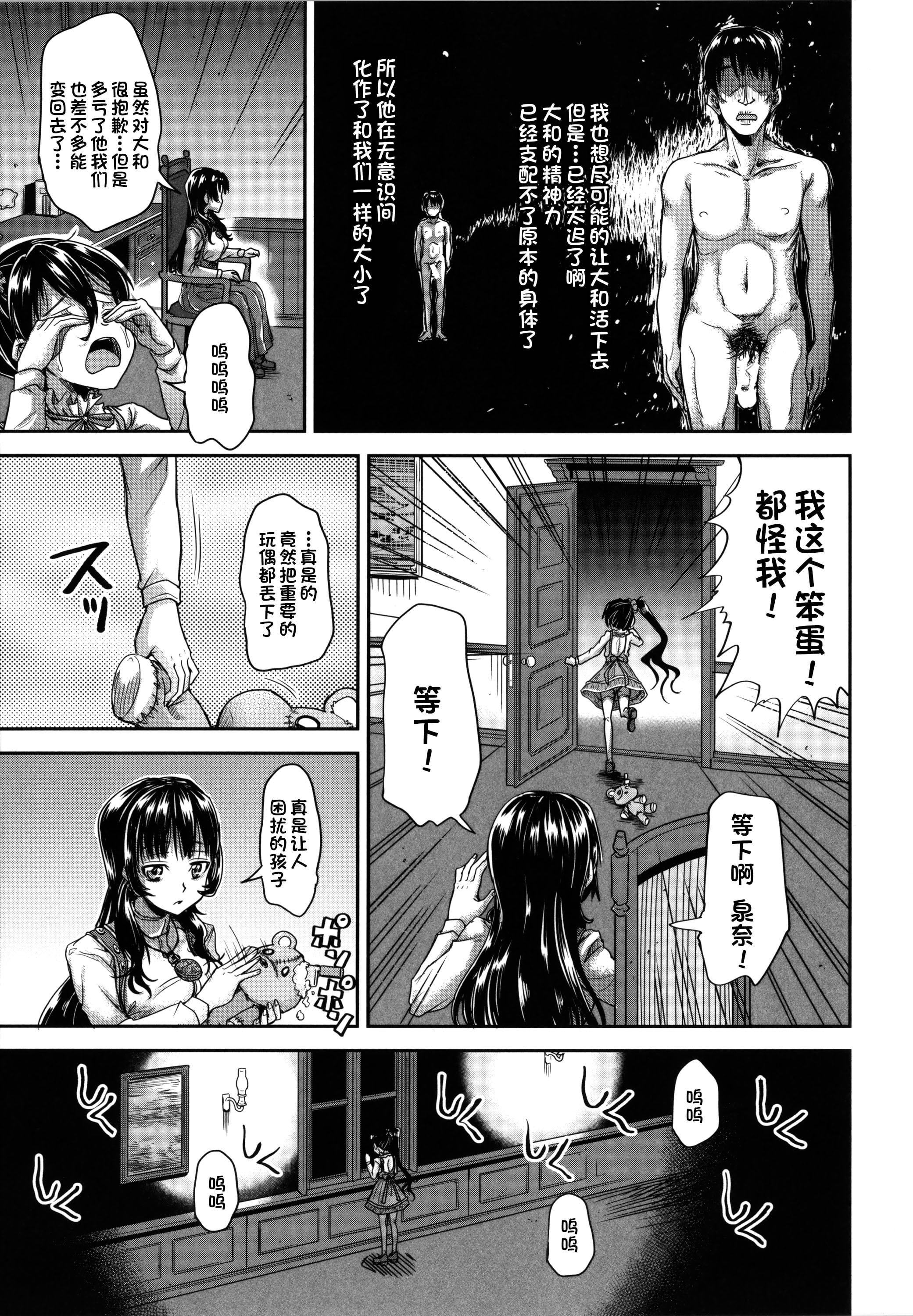 漫画