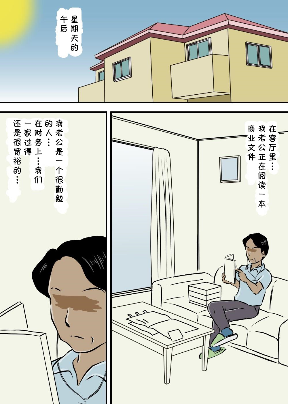 漫画