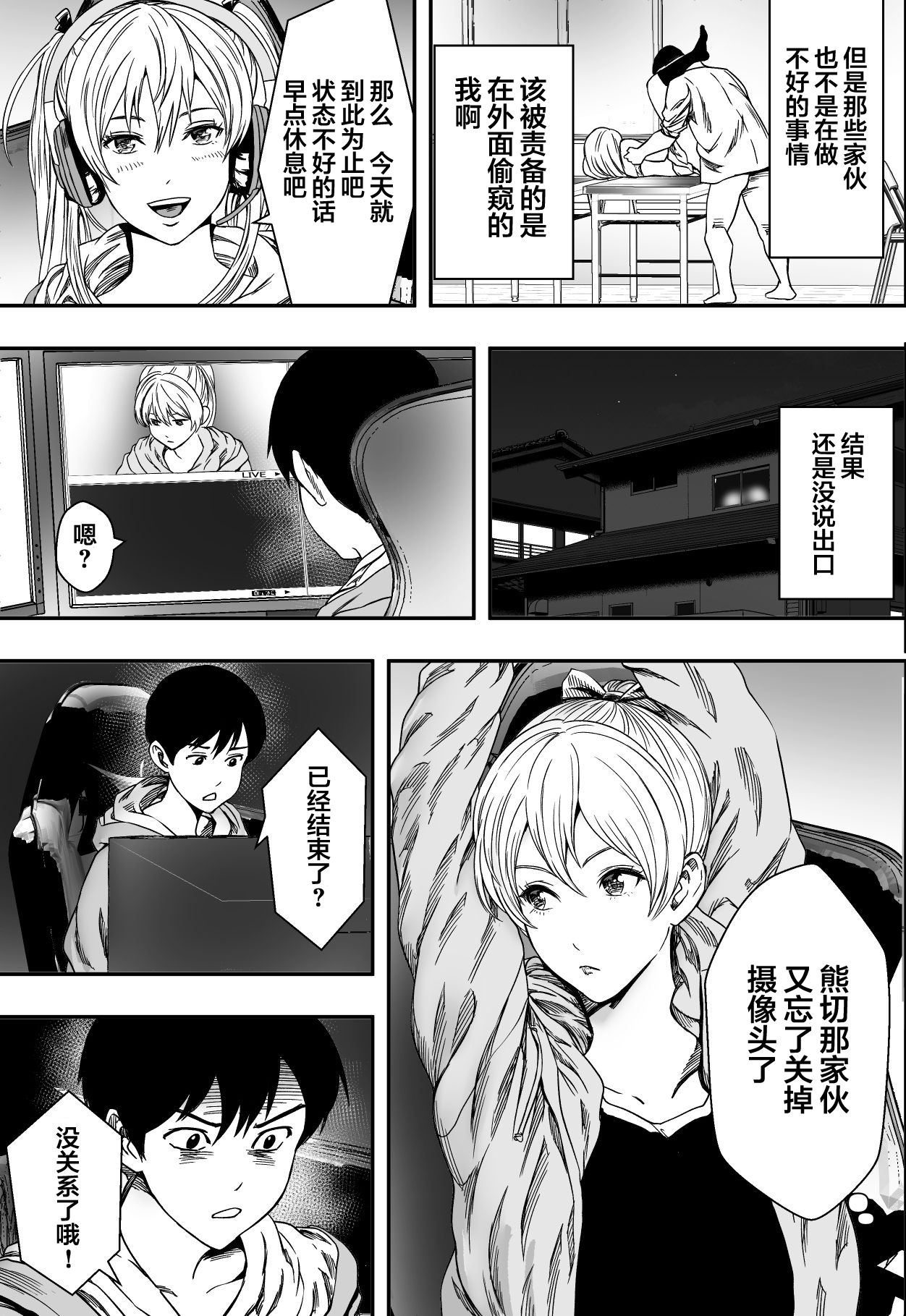 漫画