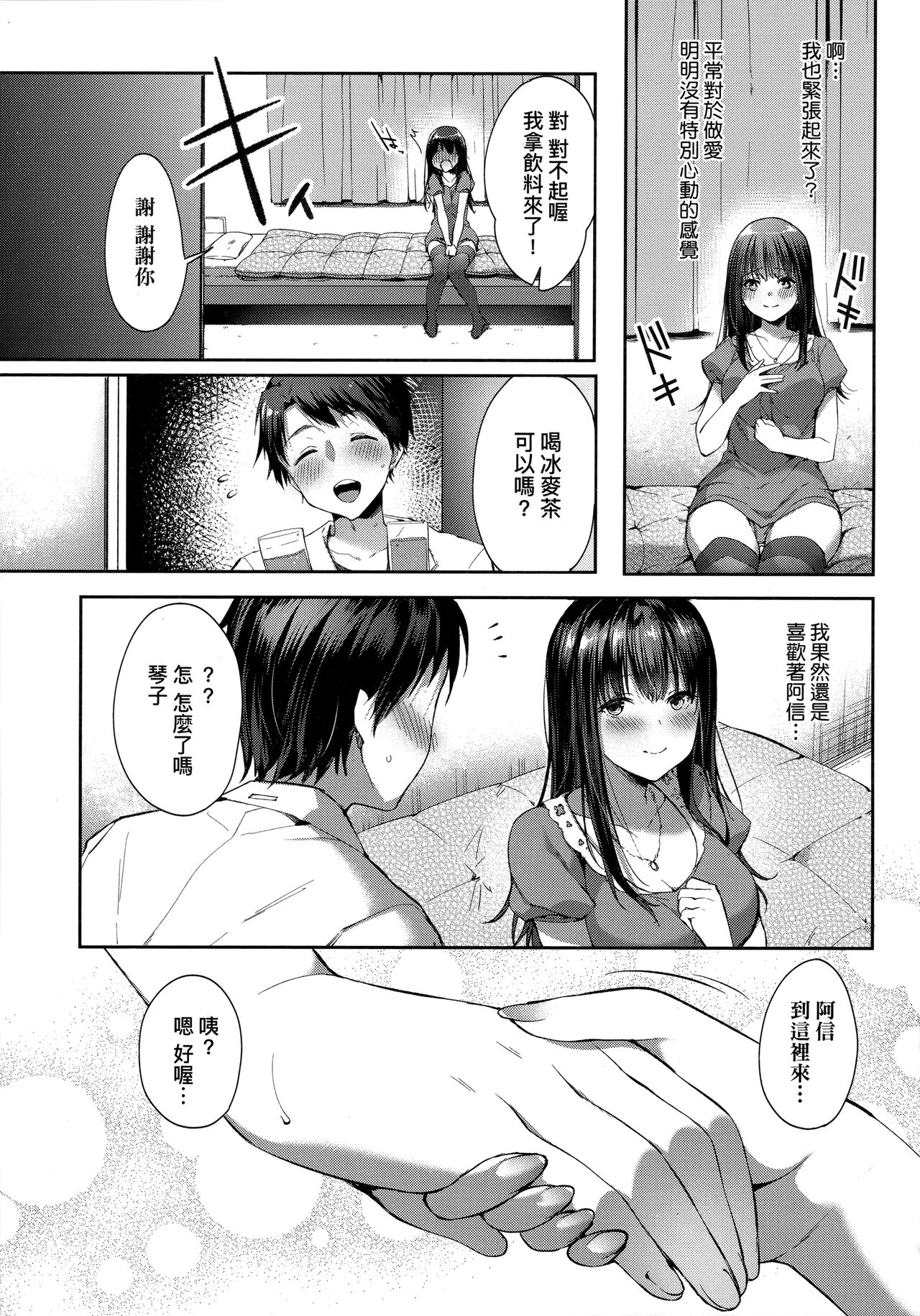 漫画