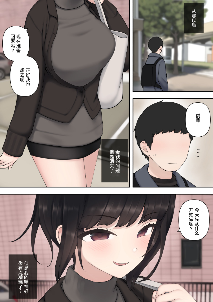 漫画