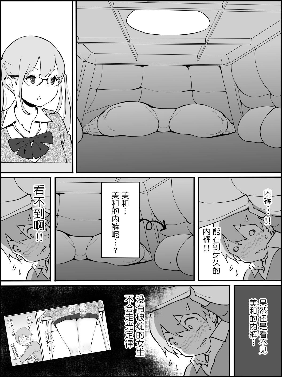 漫画