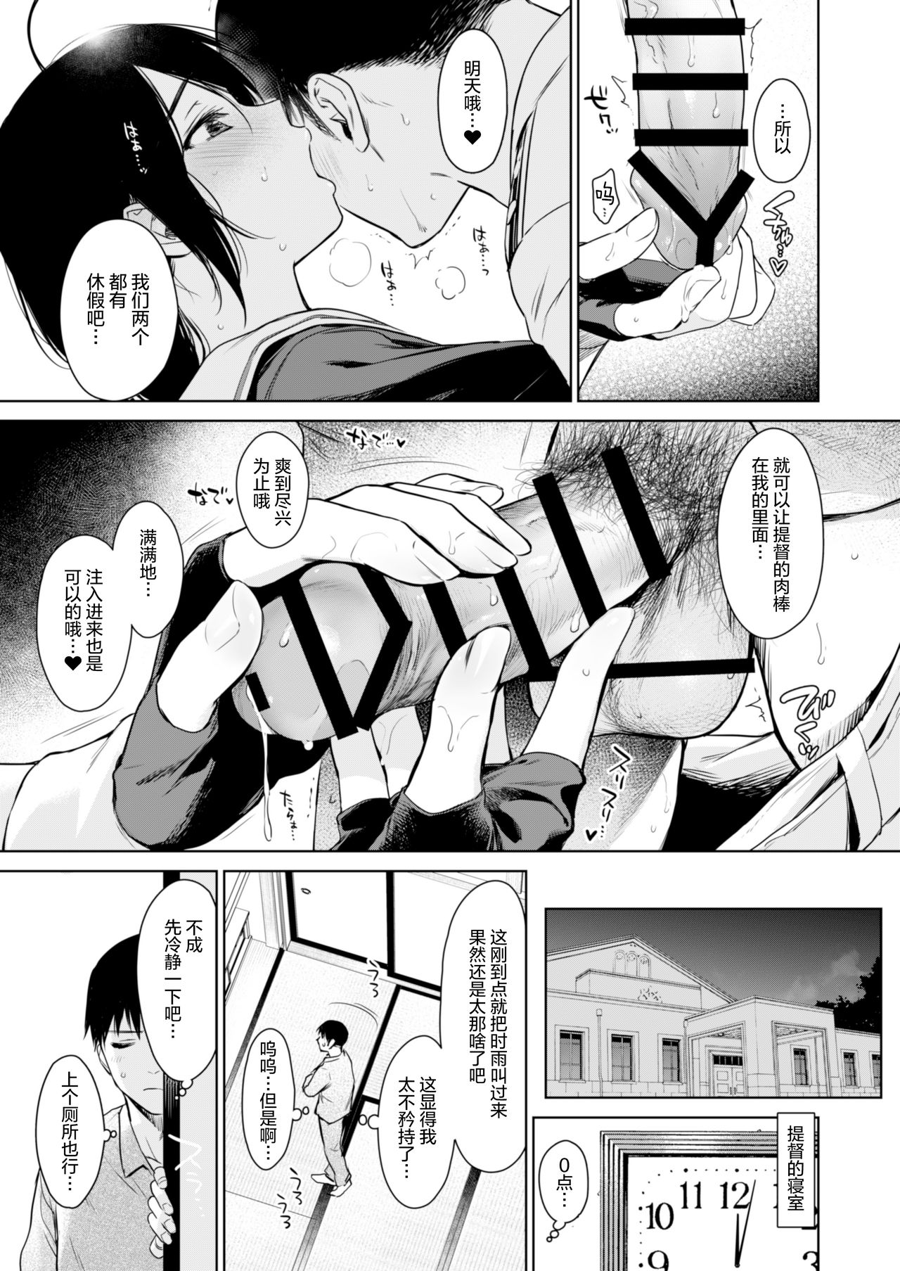 漫画