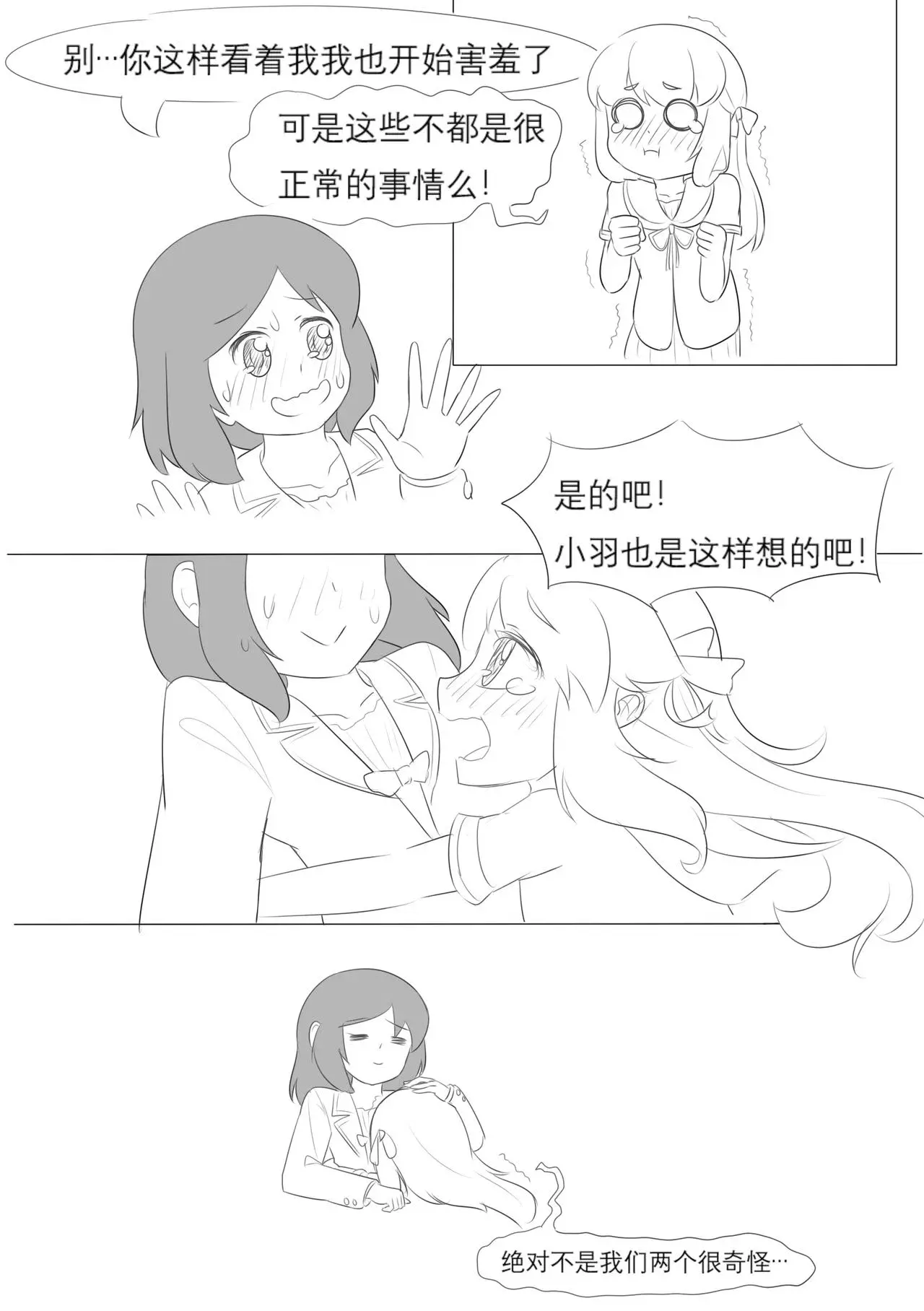 漫画