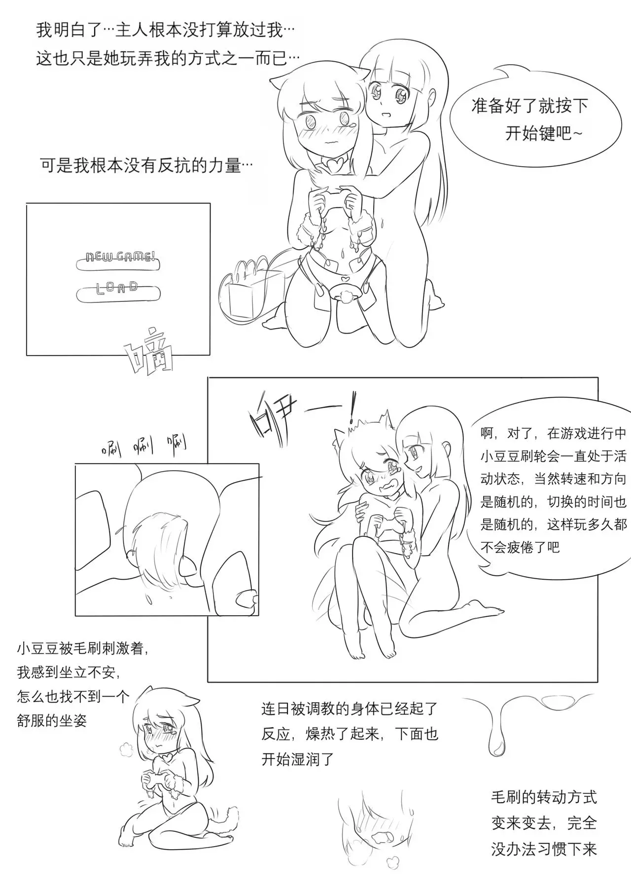 漫画