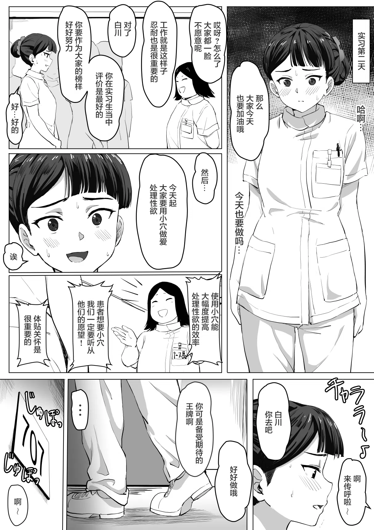 漫画