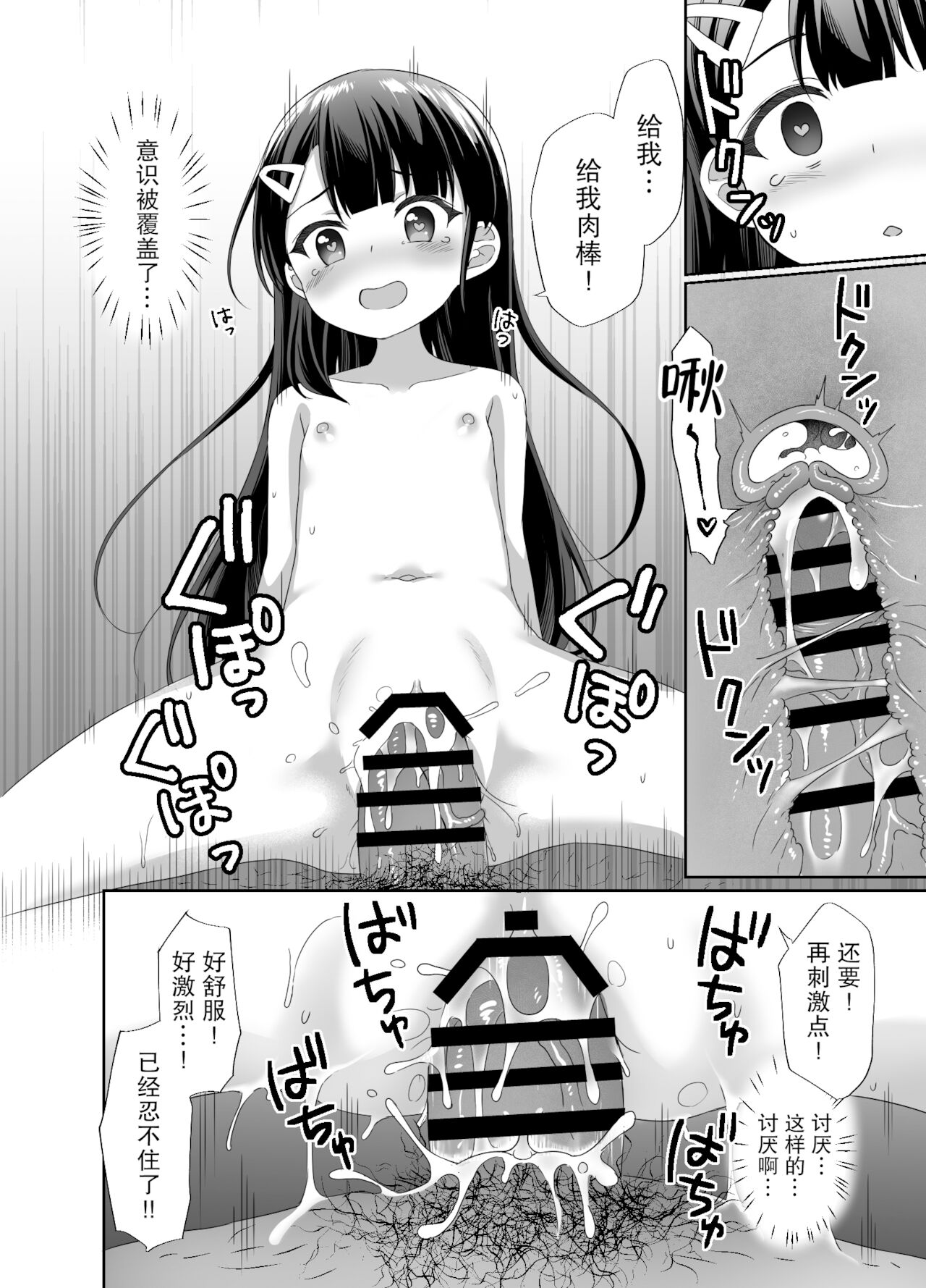 漫画