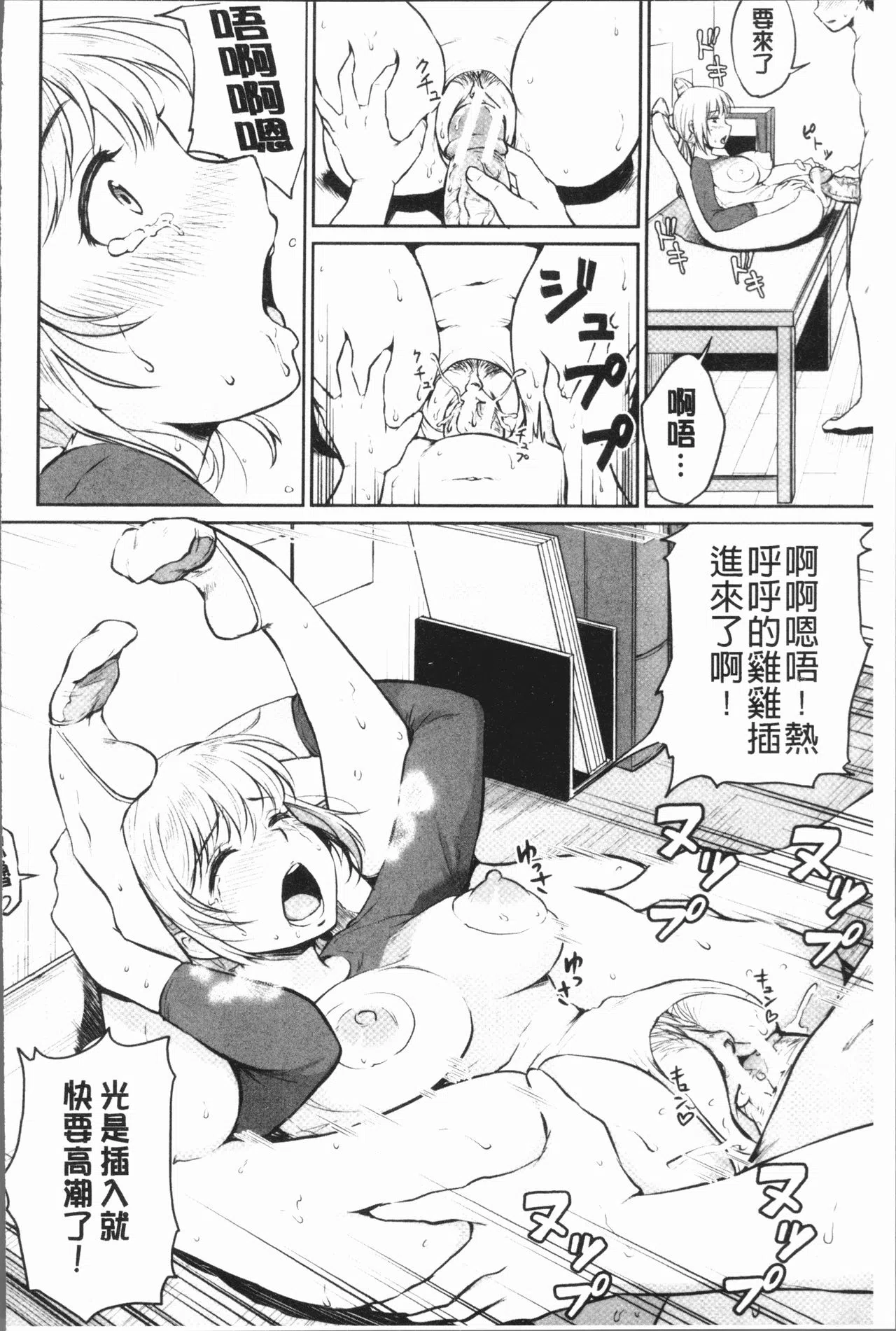 漫画