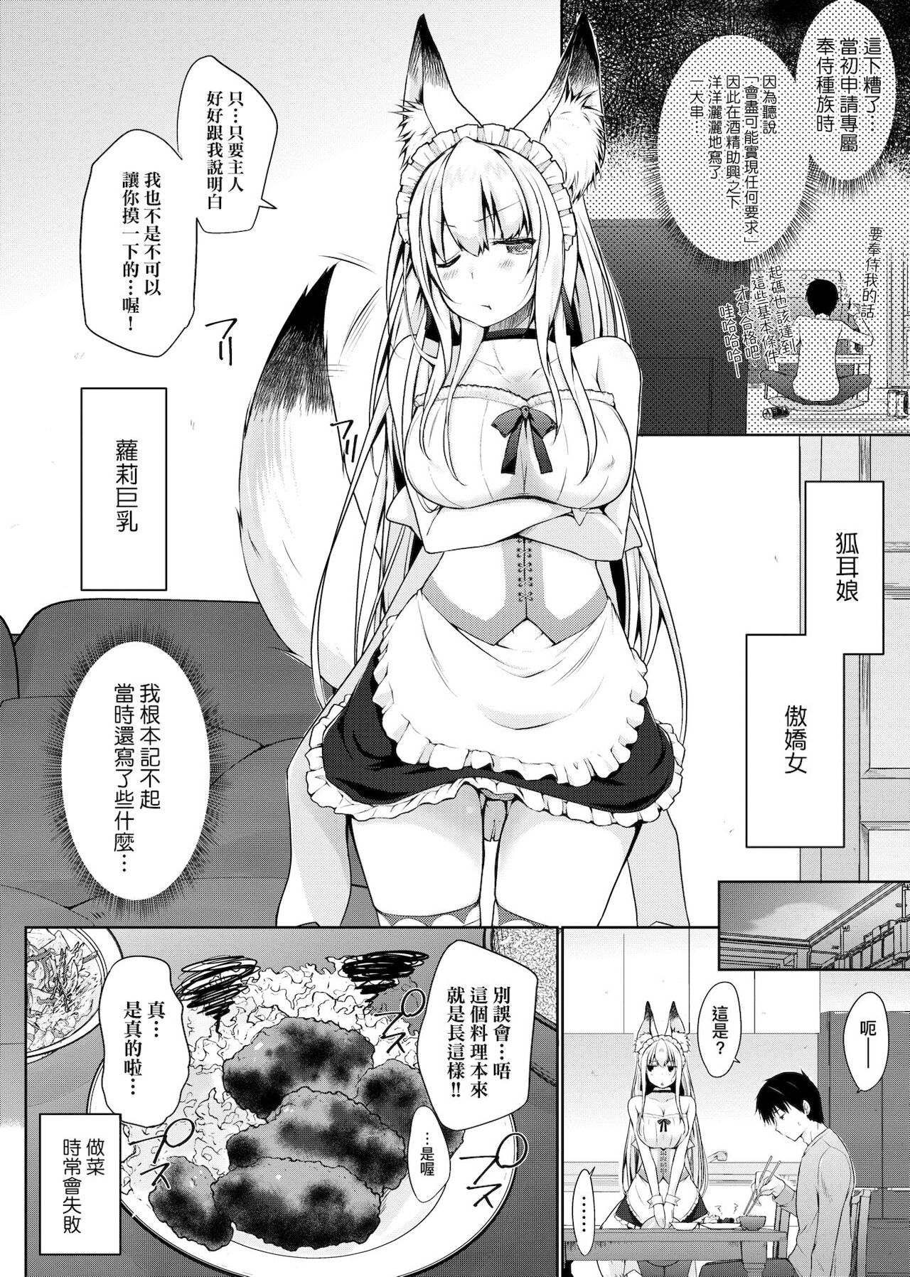 漫画