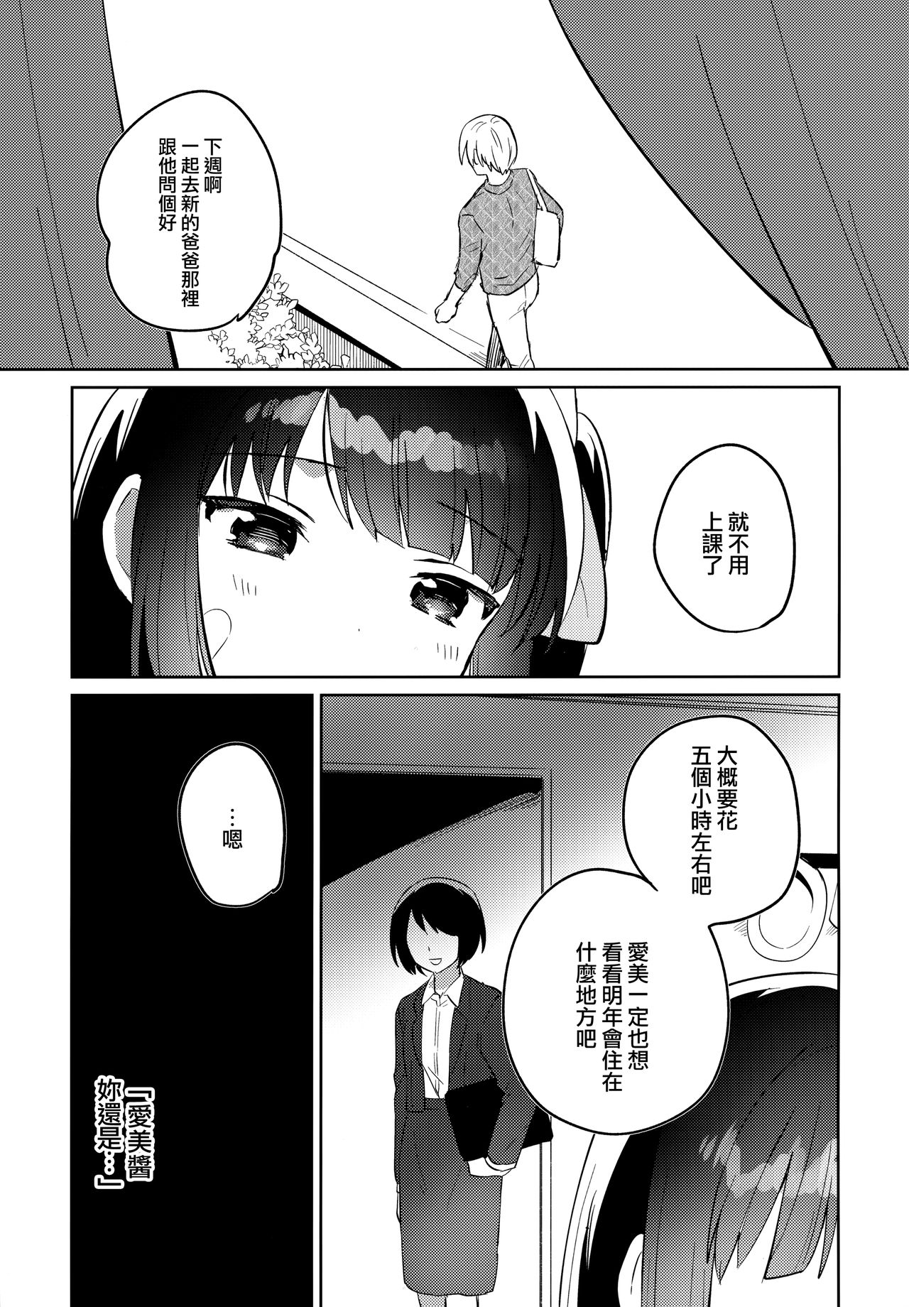 漫画