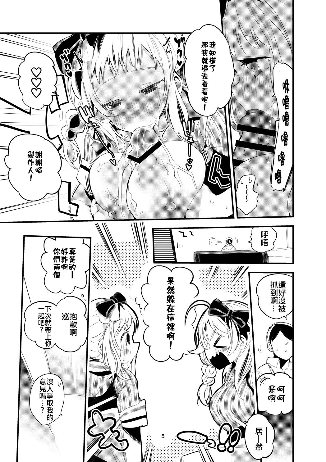 漫画