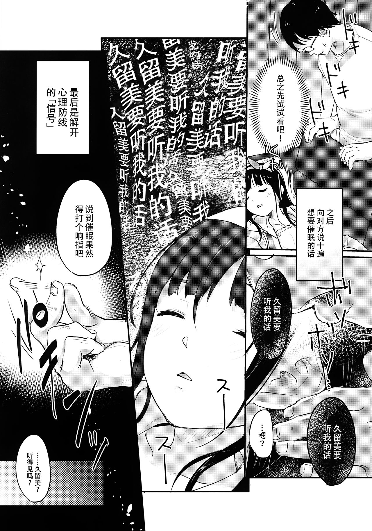 漫画