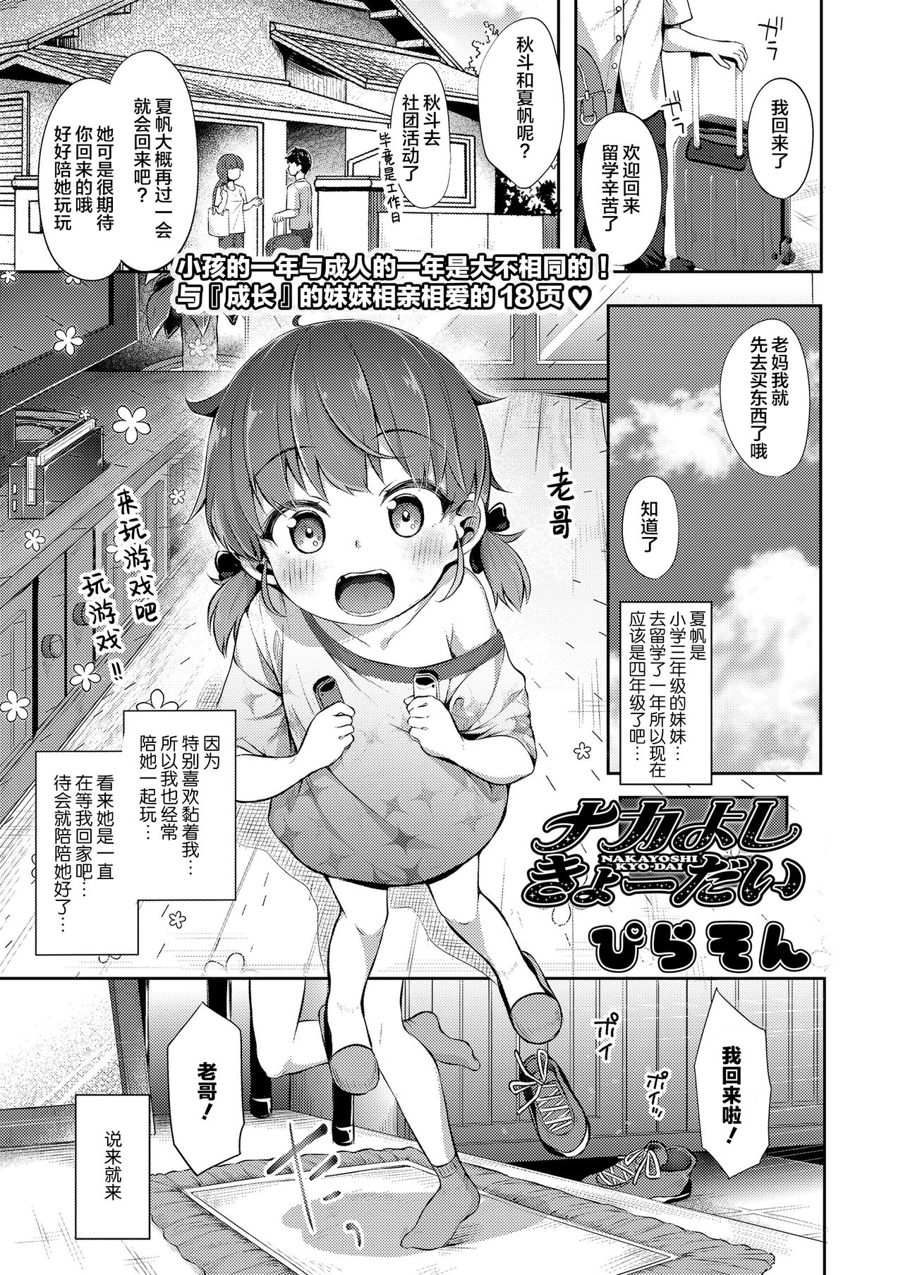 漫画