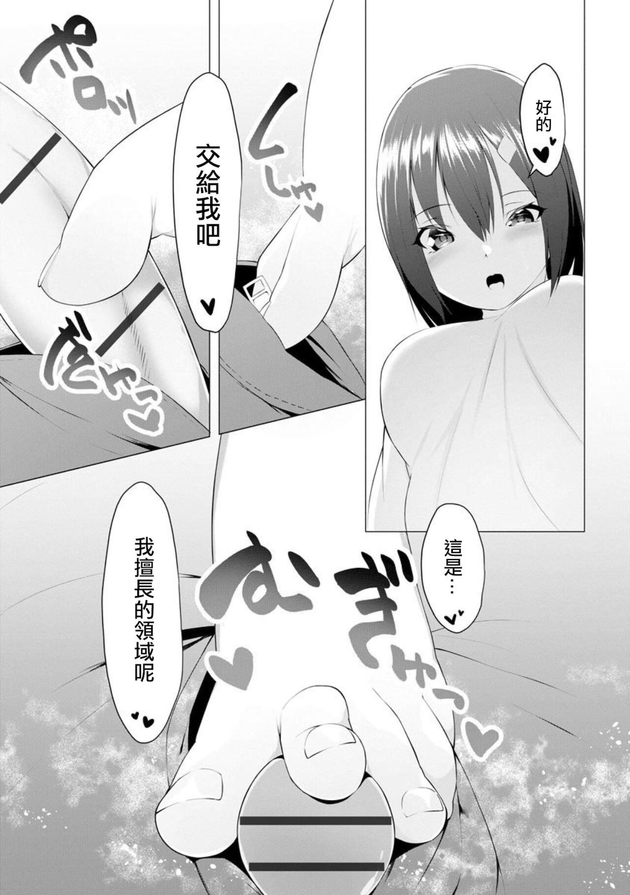 漫画