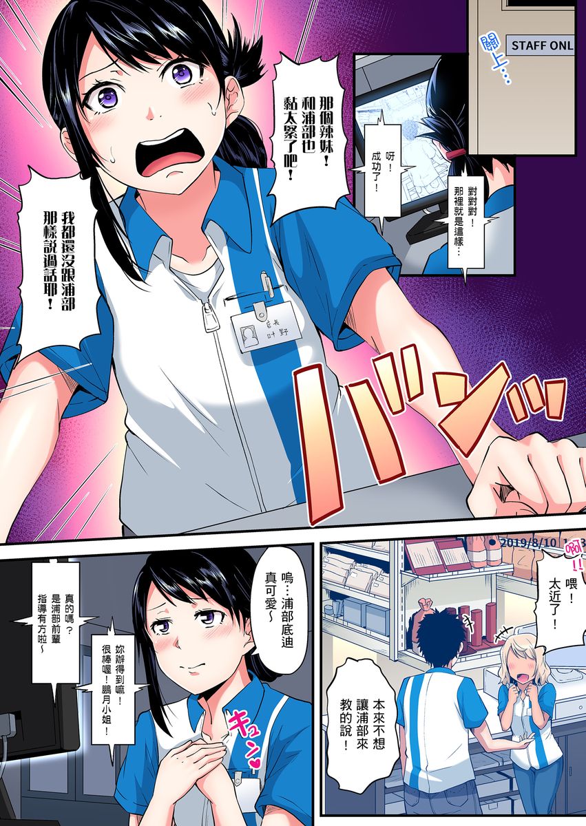 漫画