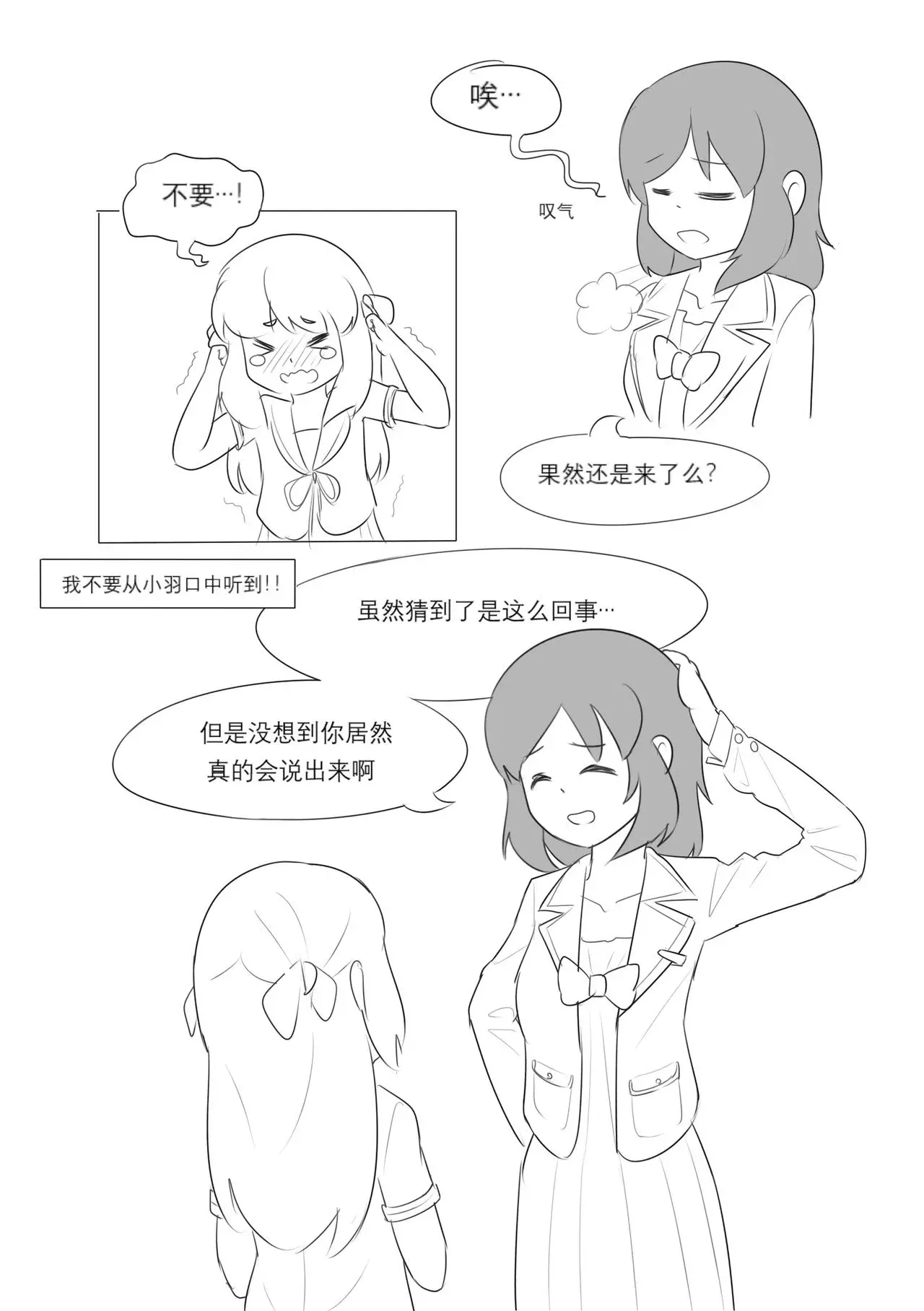 漫画