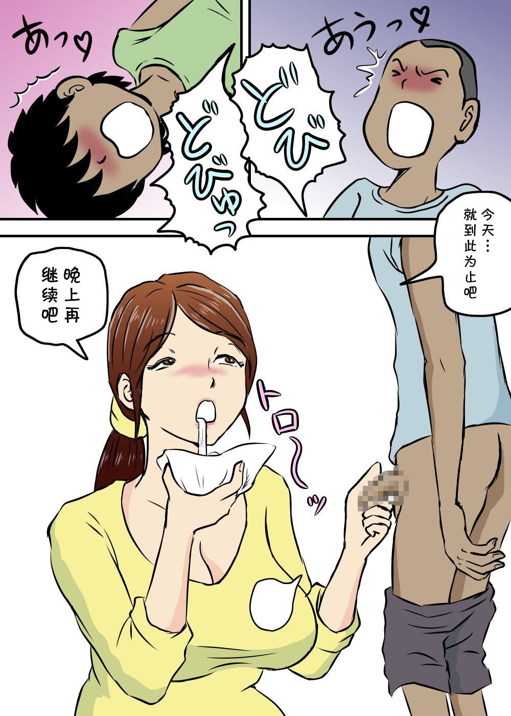 漫画