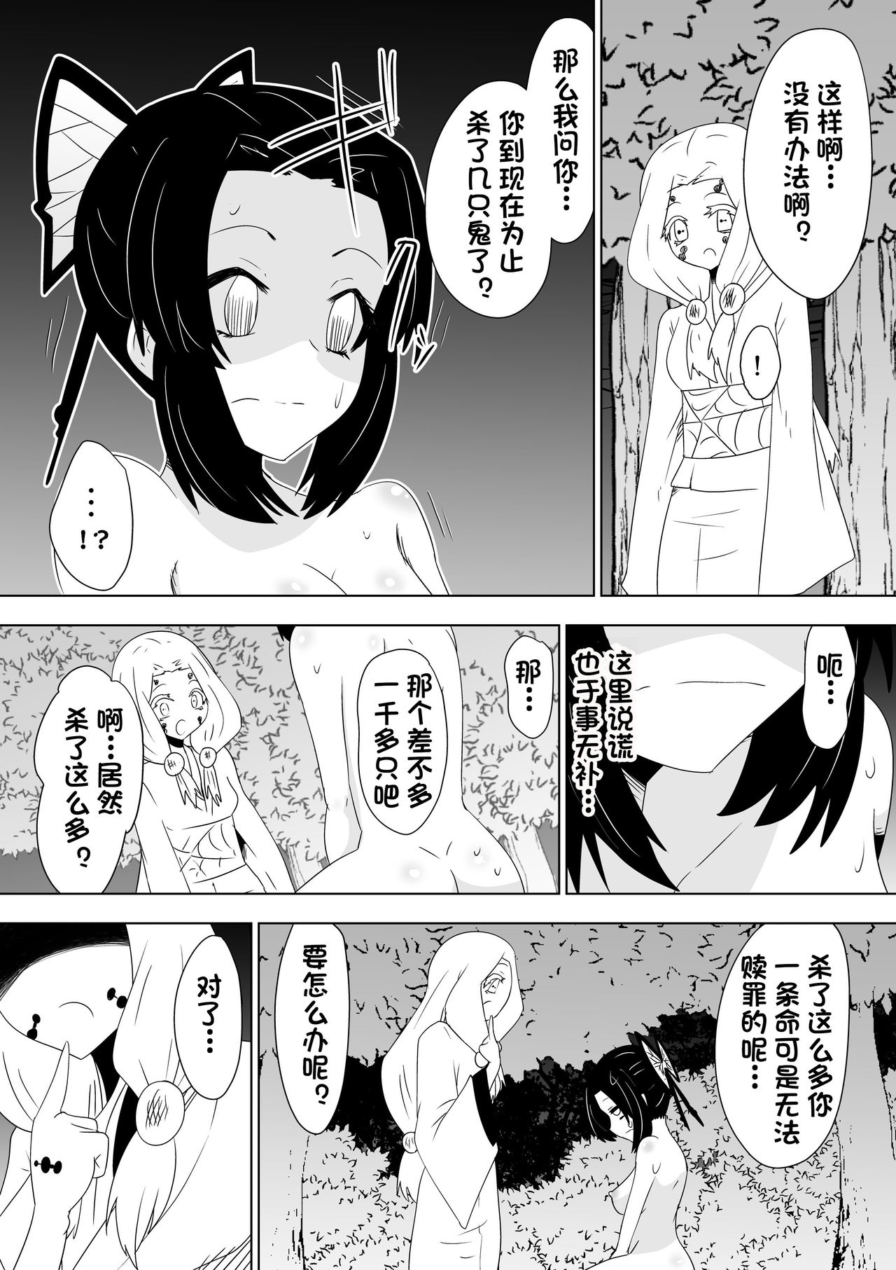 漫画