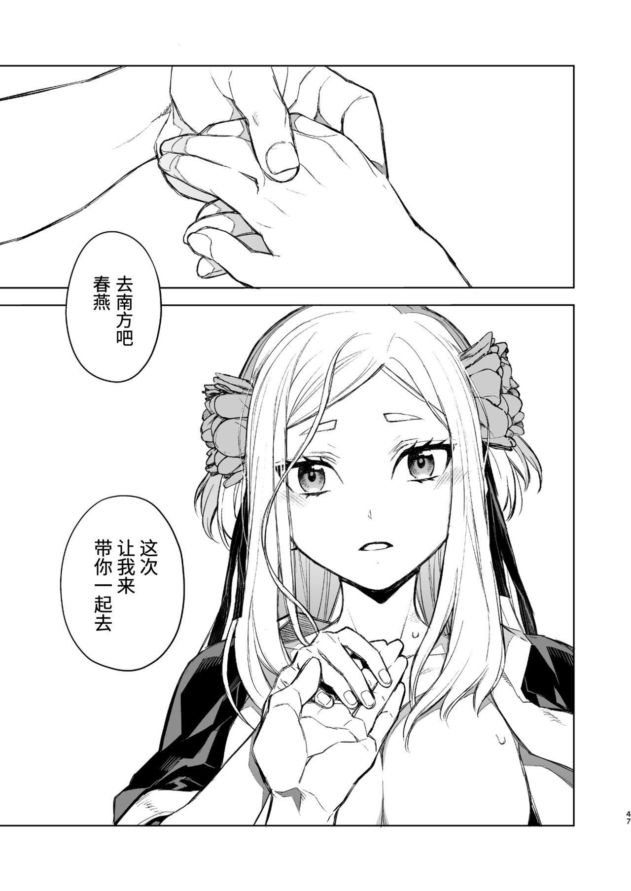 漫画