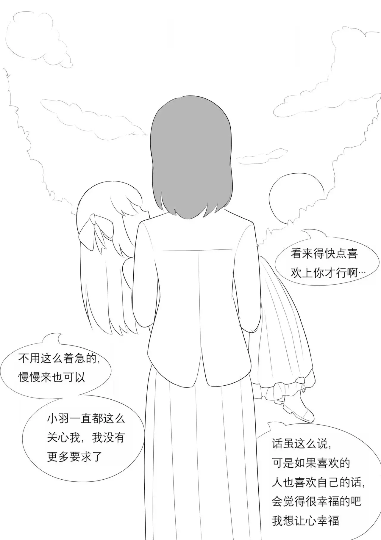 漫画