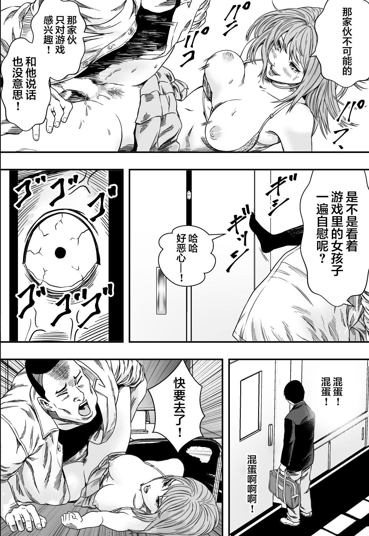 漫画