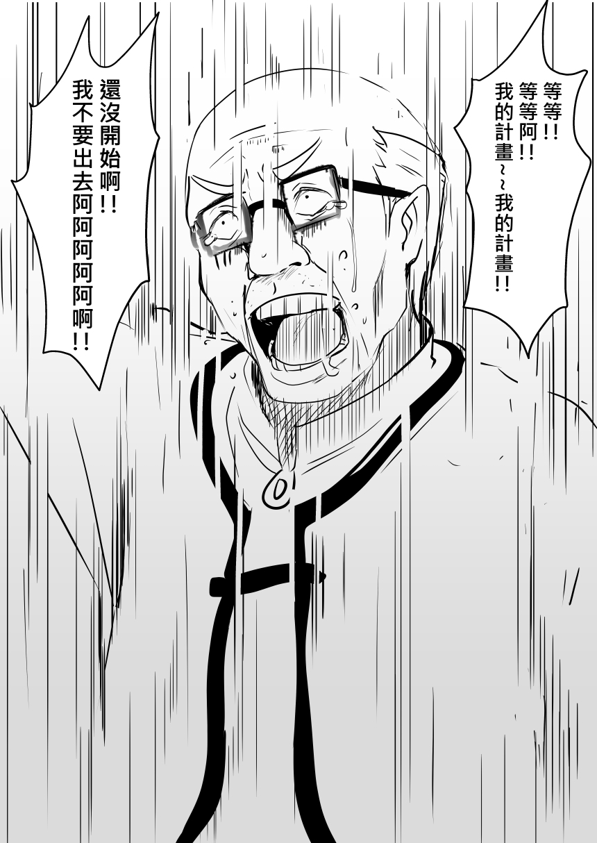 漫画