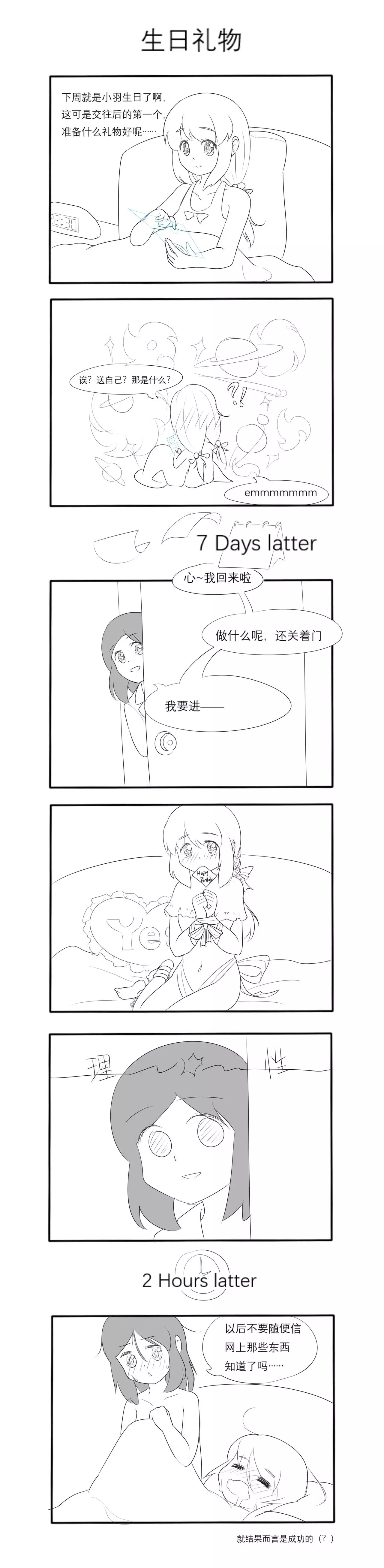 漫画