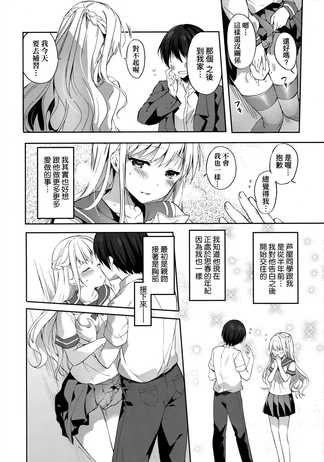 漫画