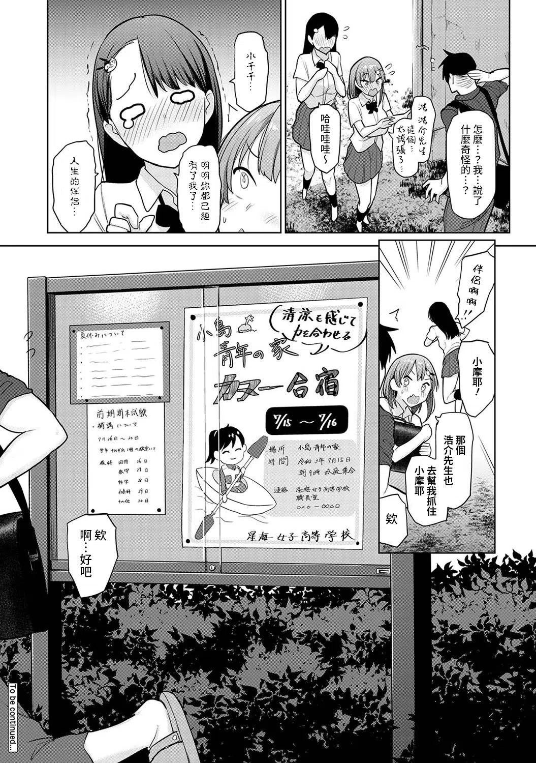 漫画