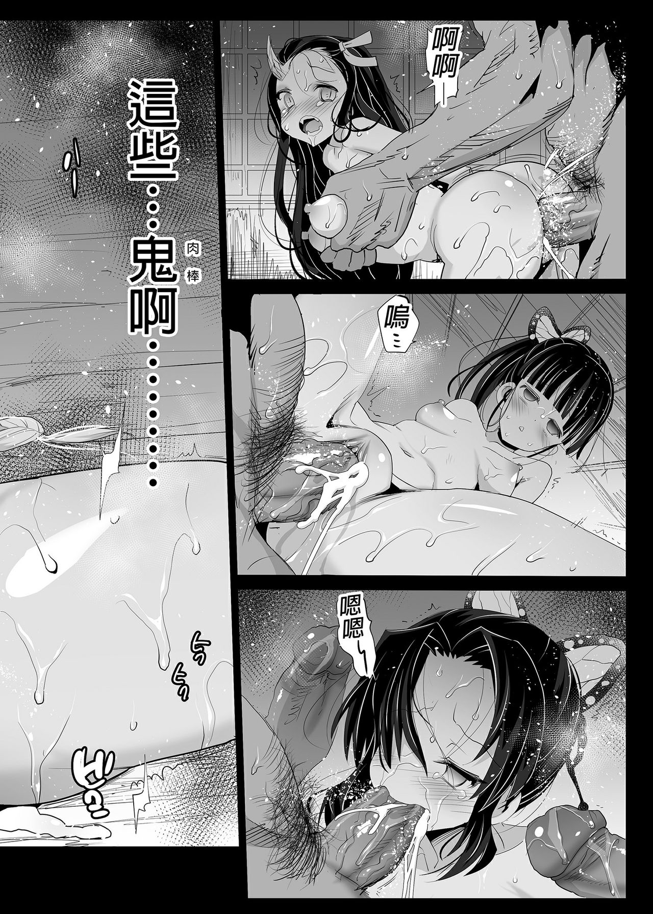 漫画