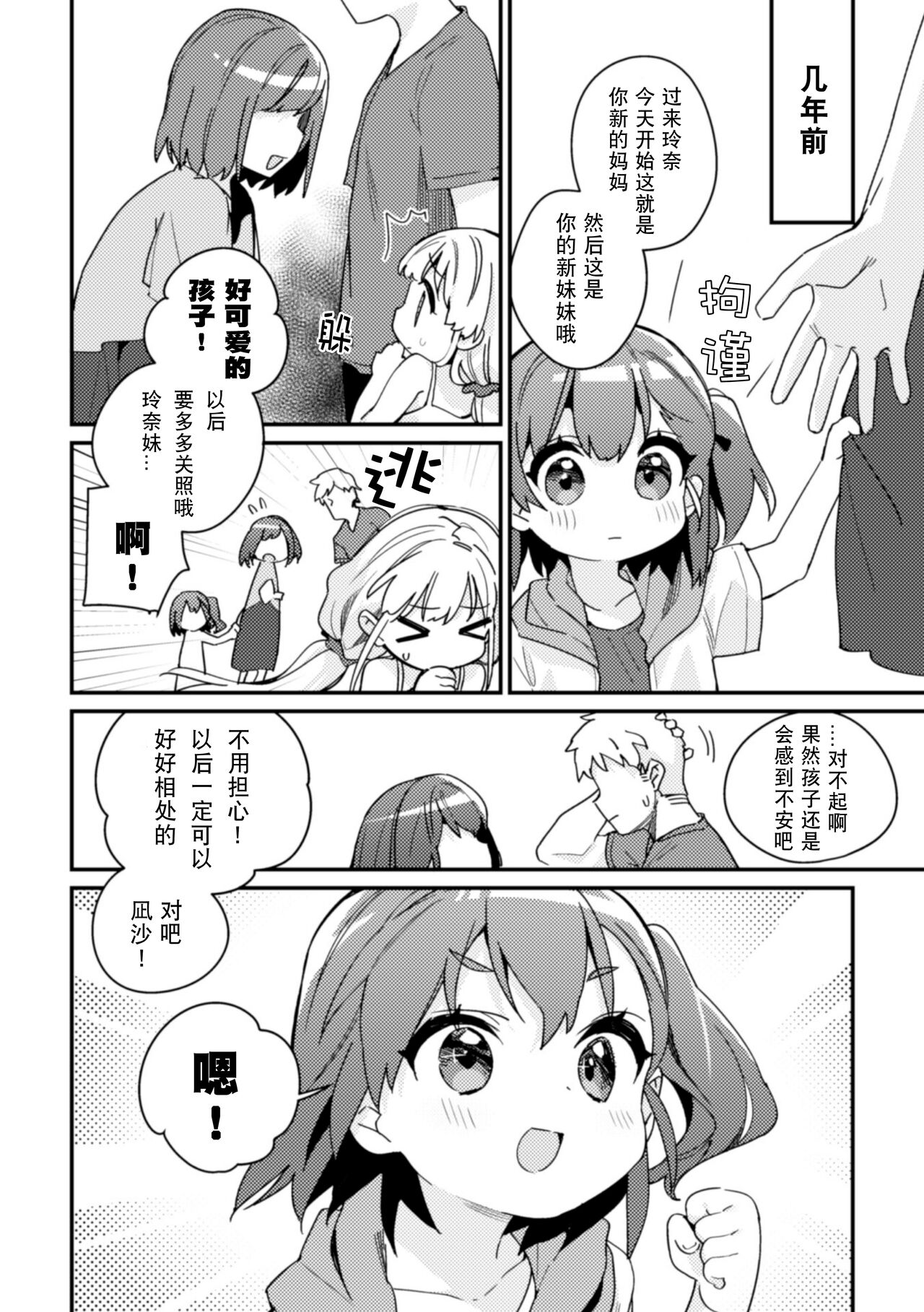 漫画