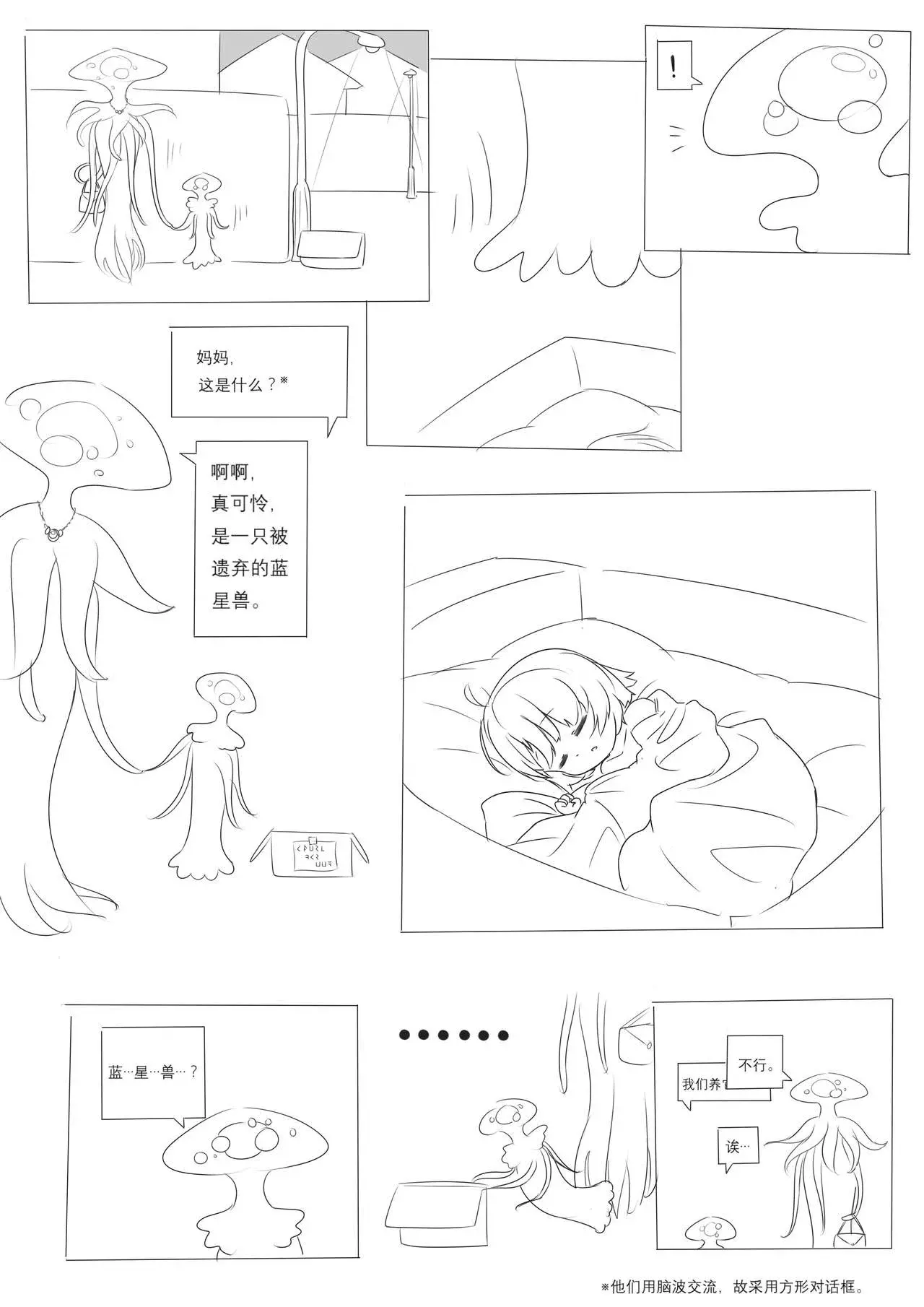 漫画