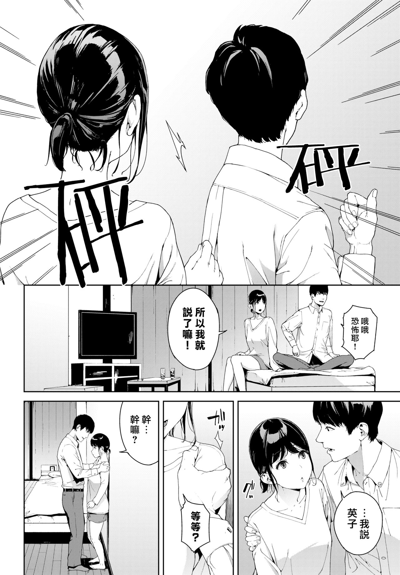 漫画