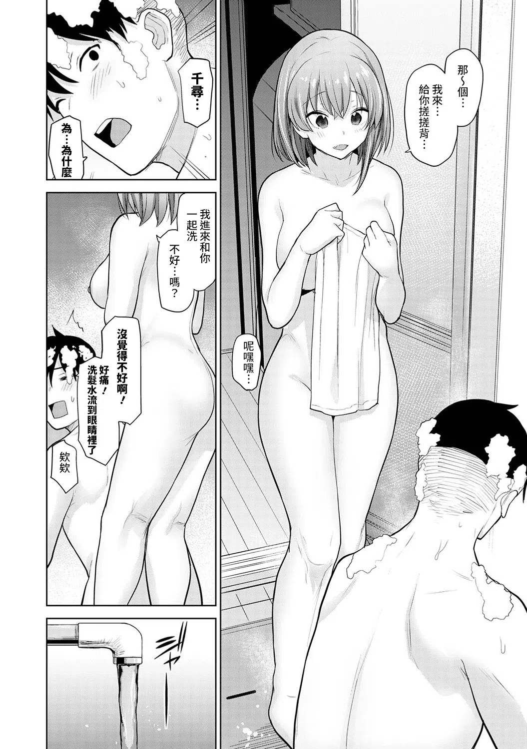 漫画