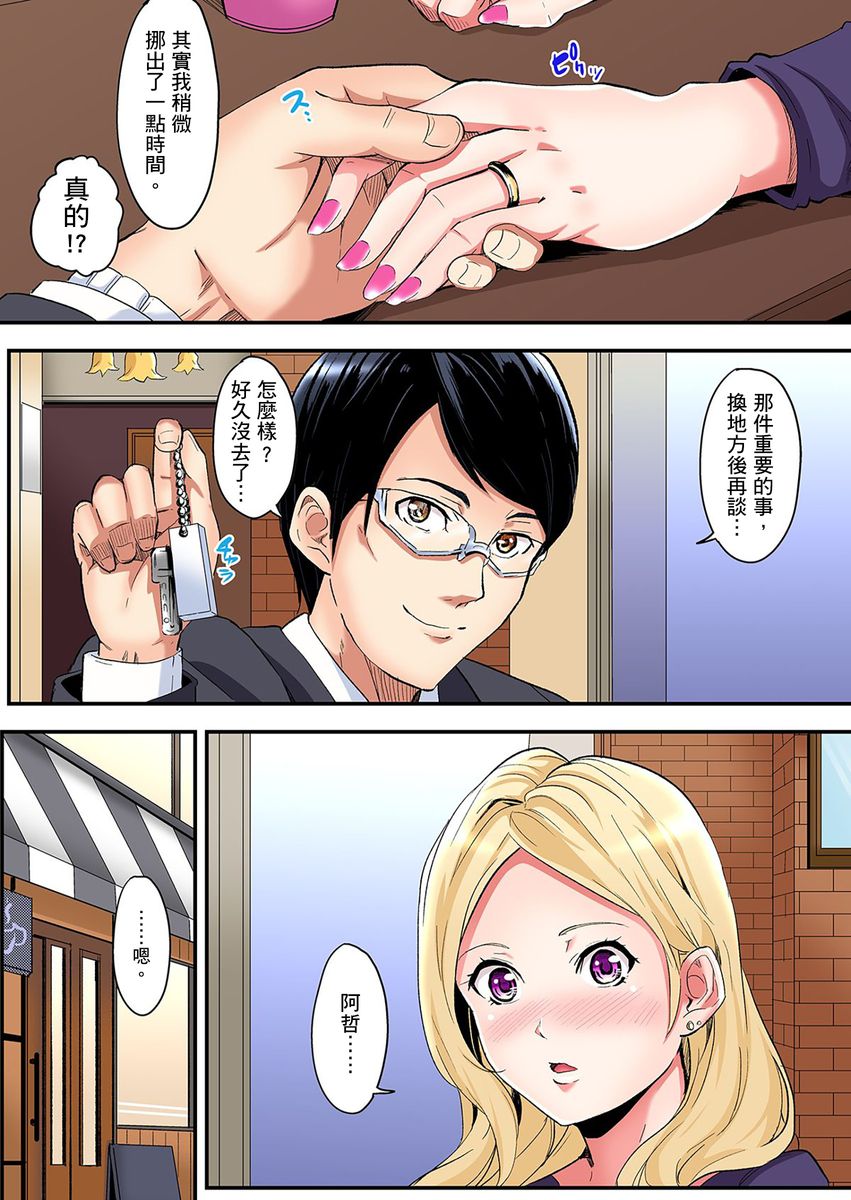 漫画