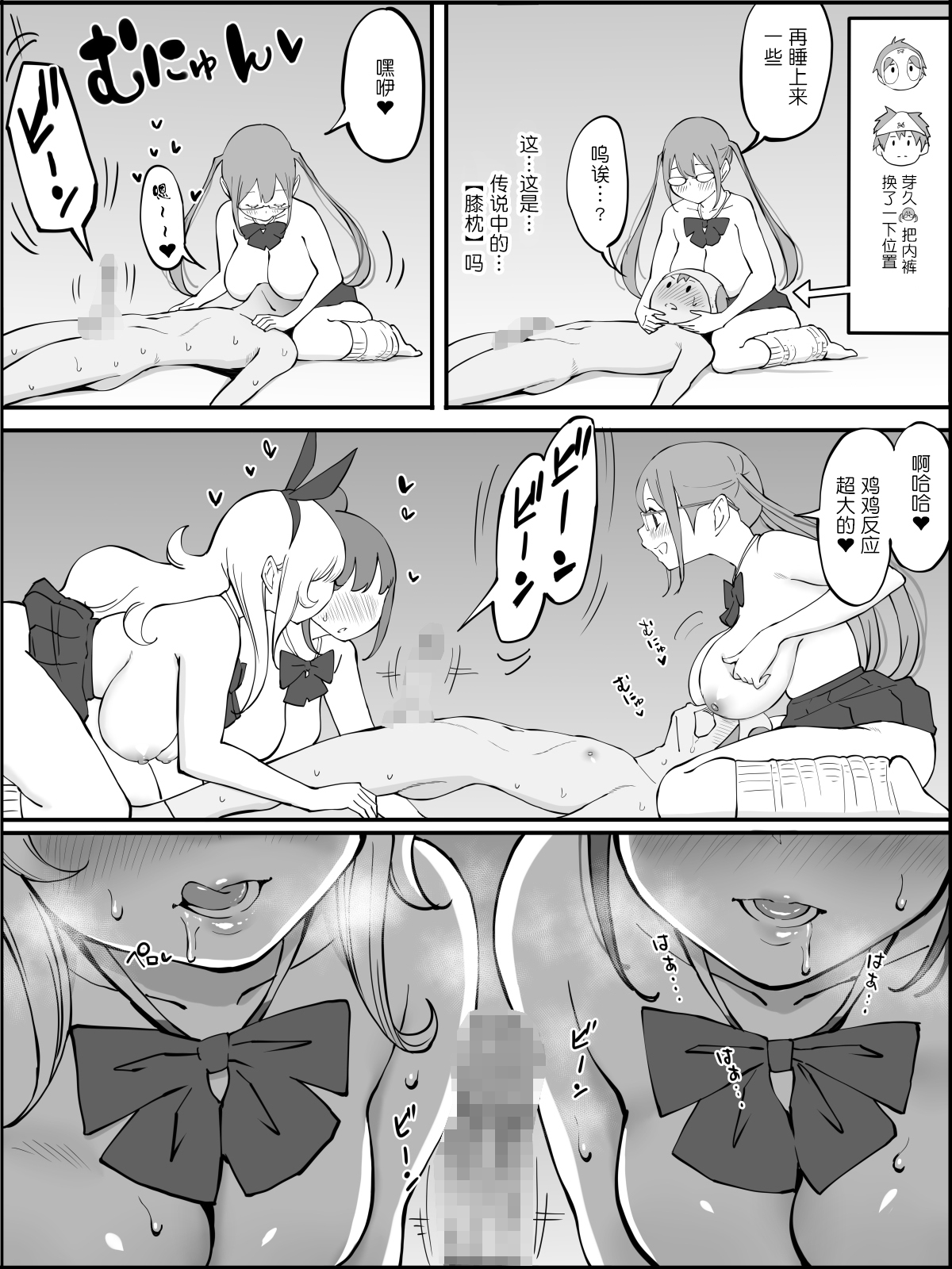 漫画