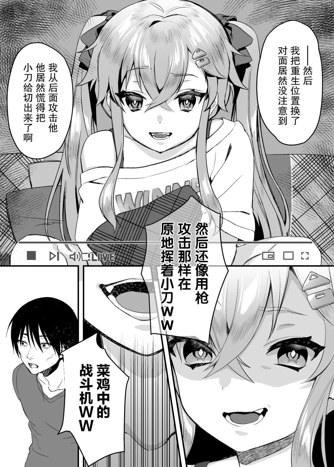 漫画