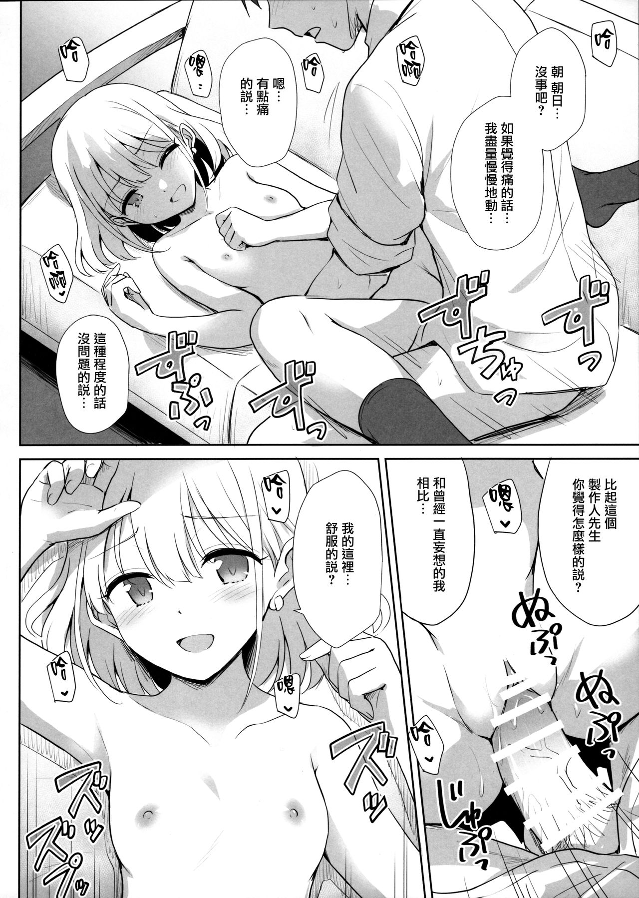 漫画