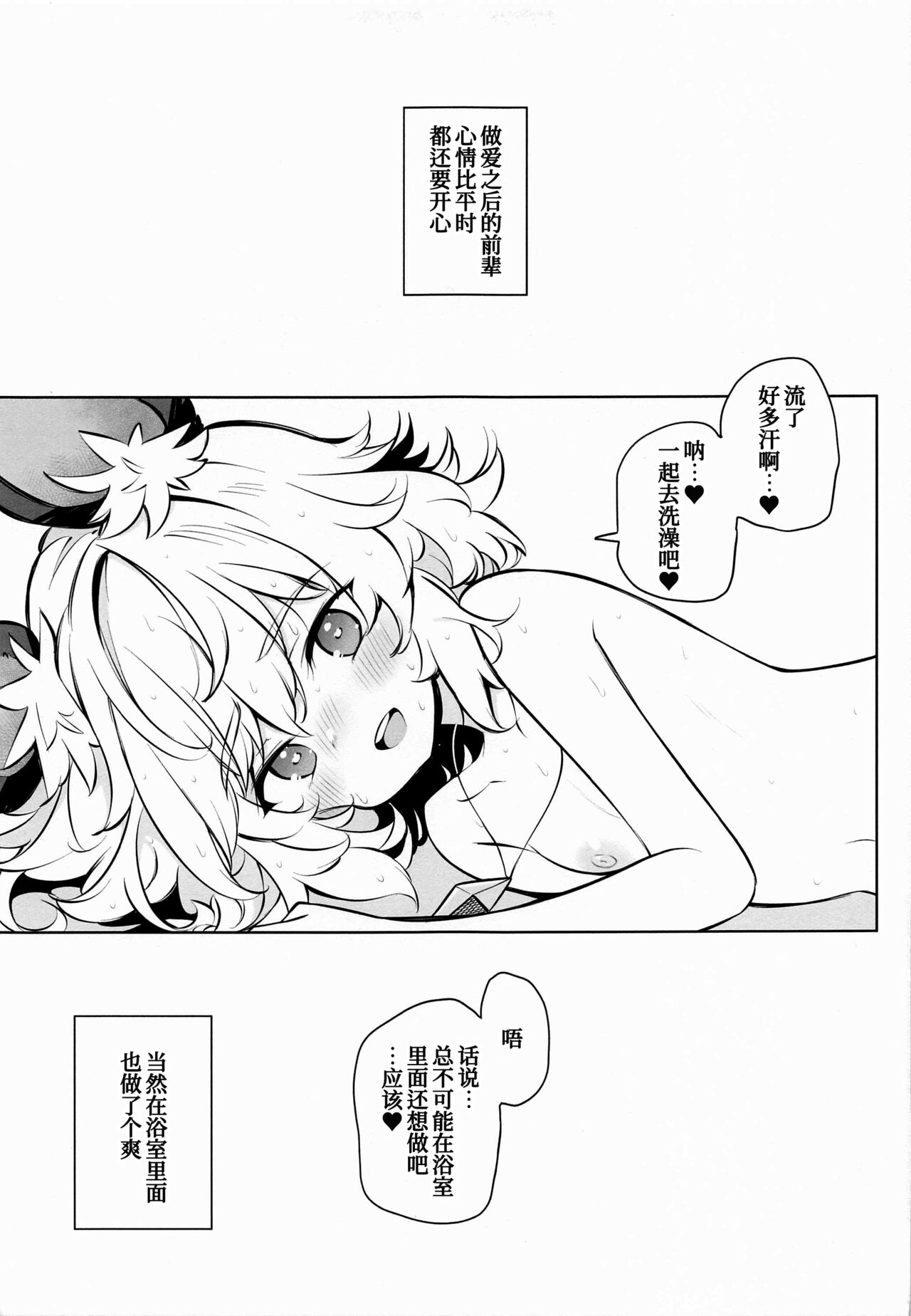 漫画