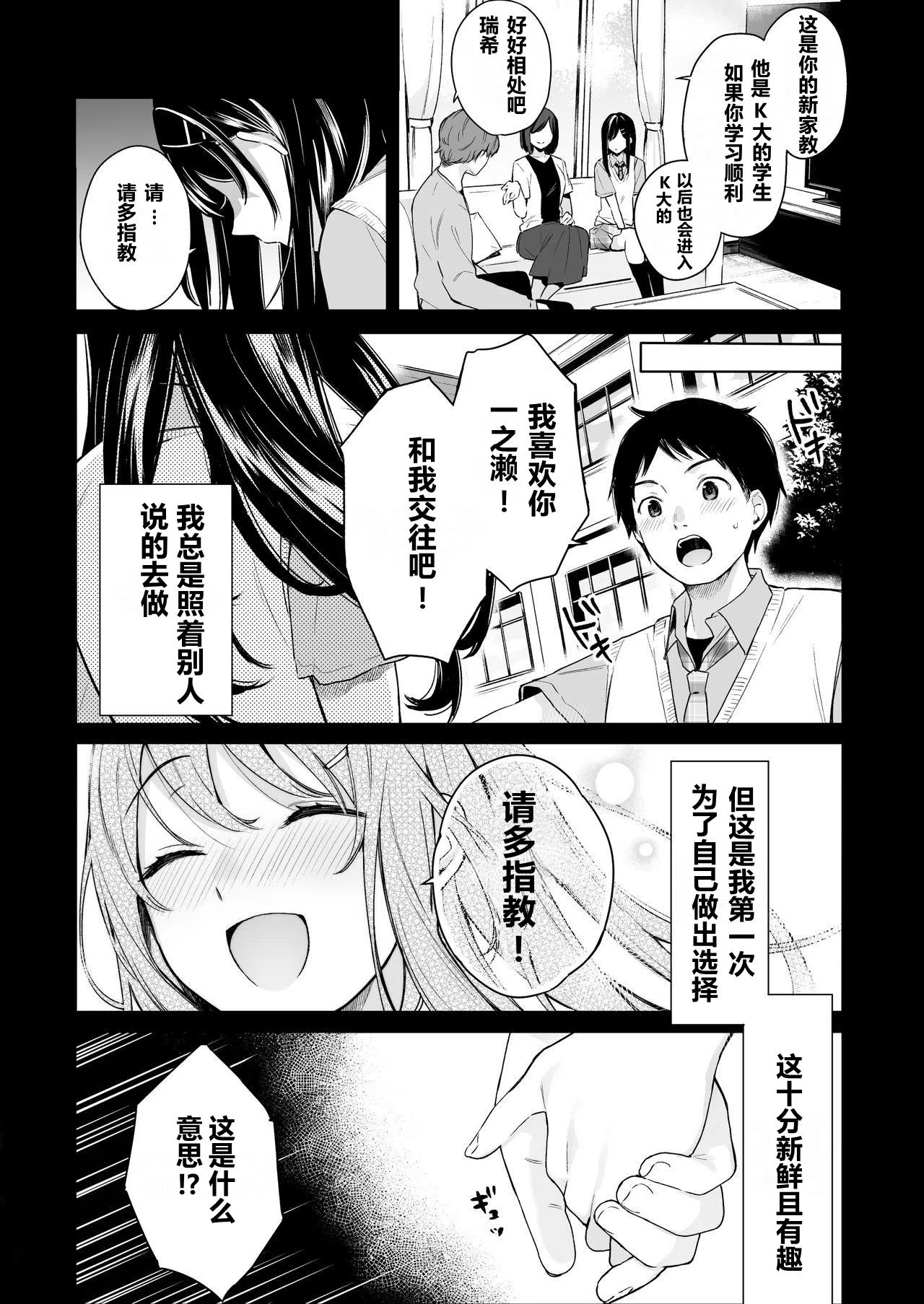 漫画