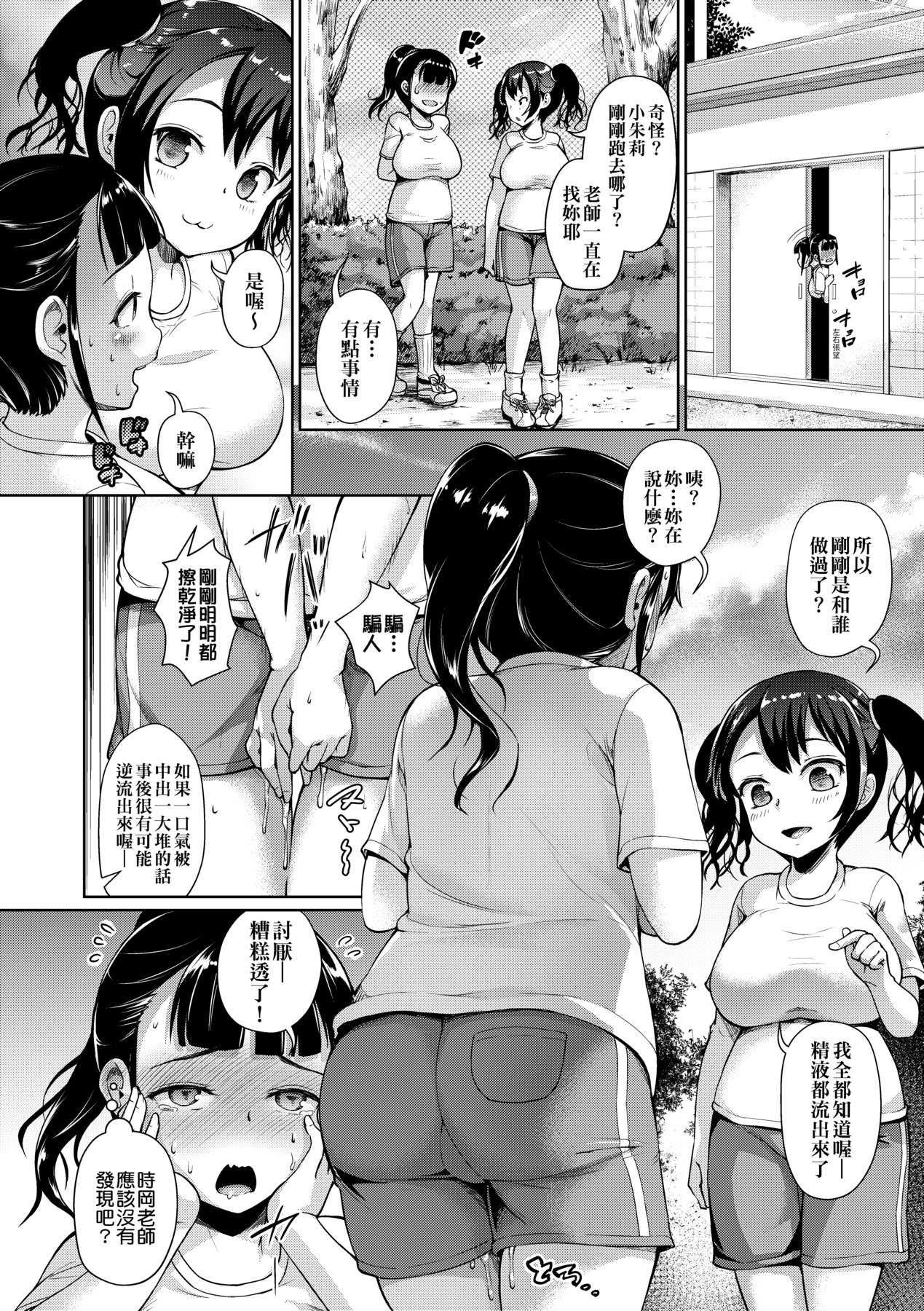 漫画