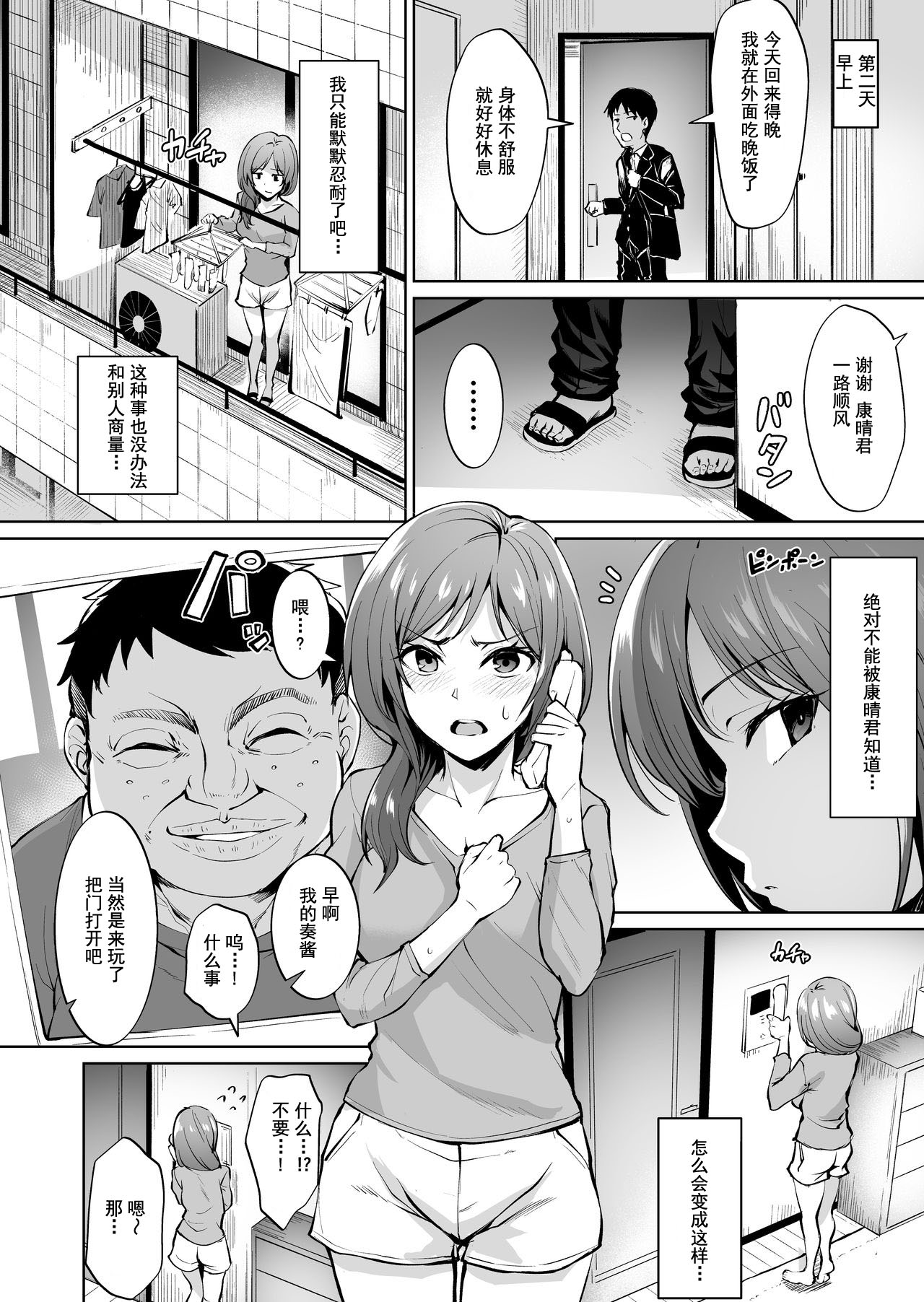 漫画