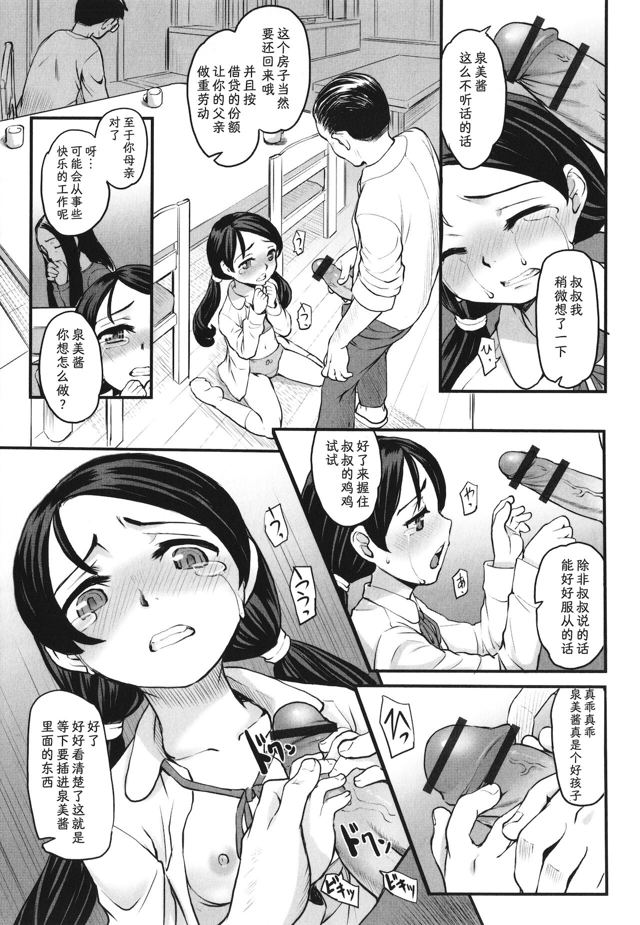 漫画